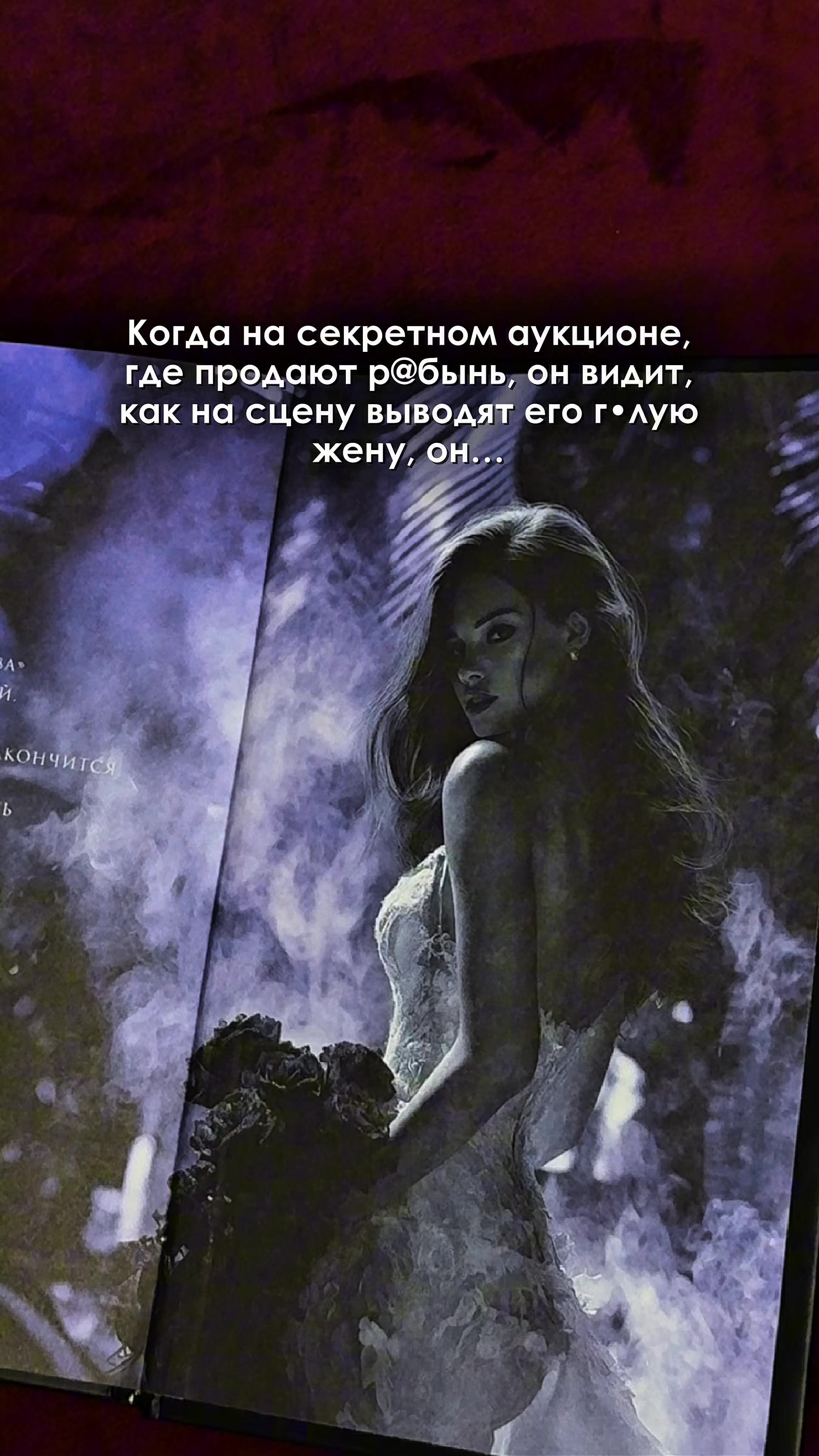 @Тори Майрон