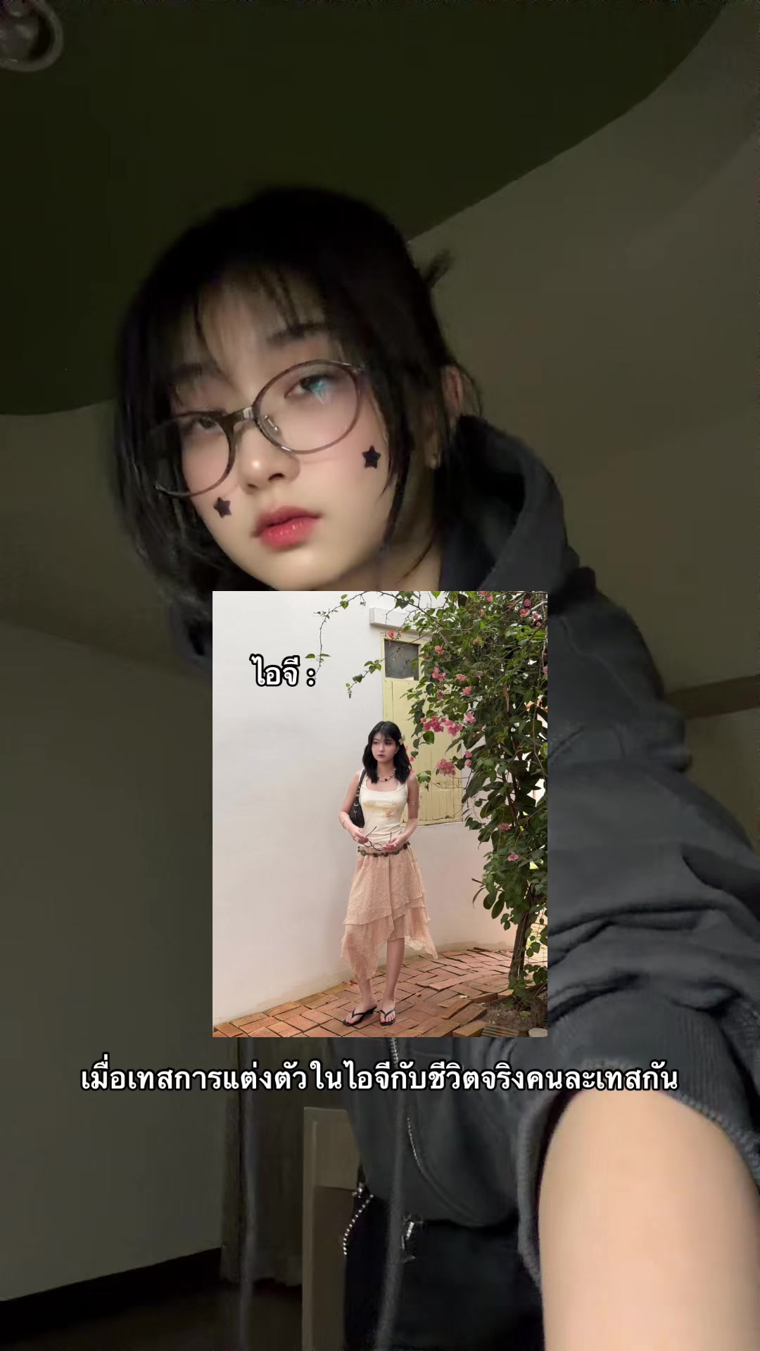 @Kimzybag