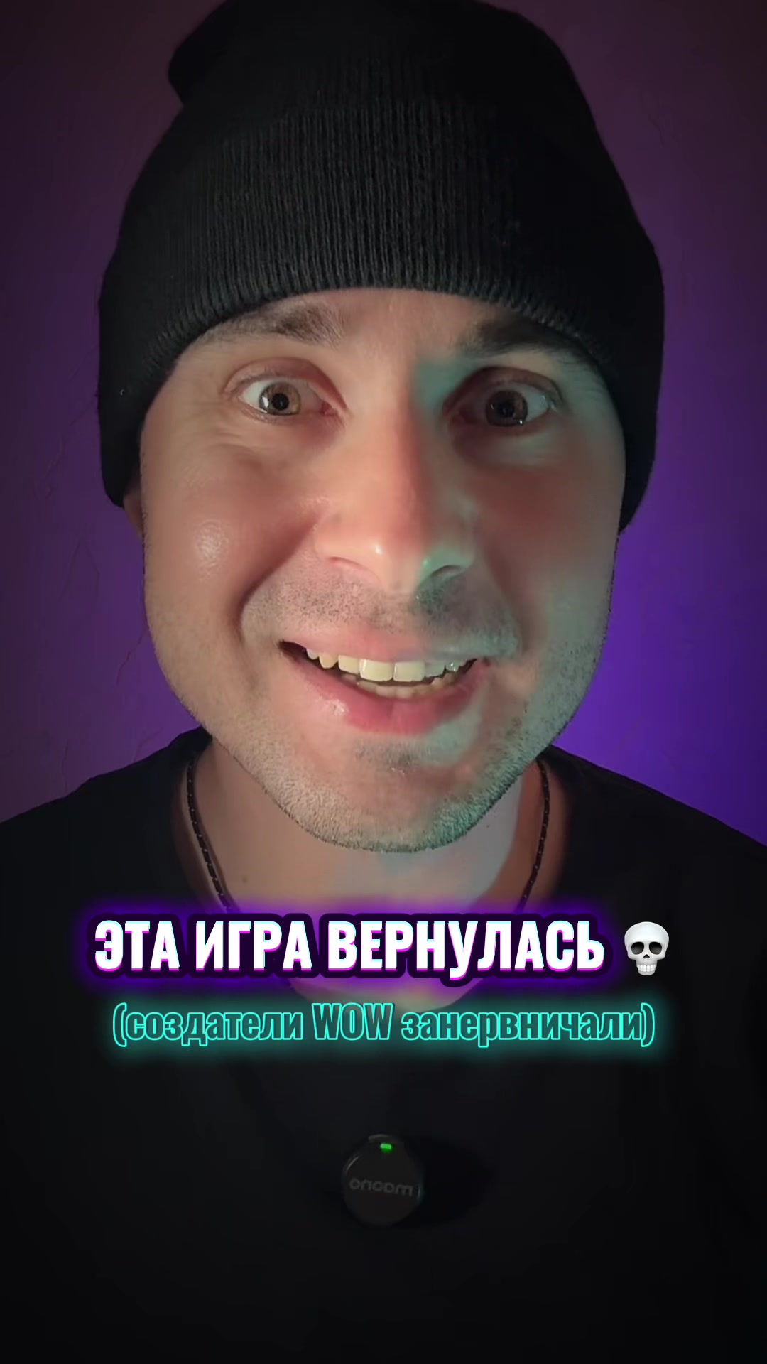@Что с Энди?