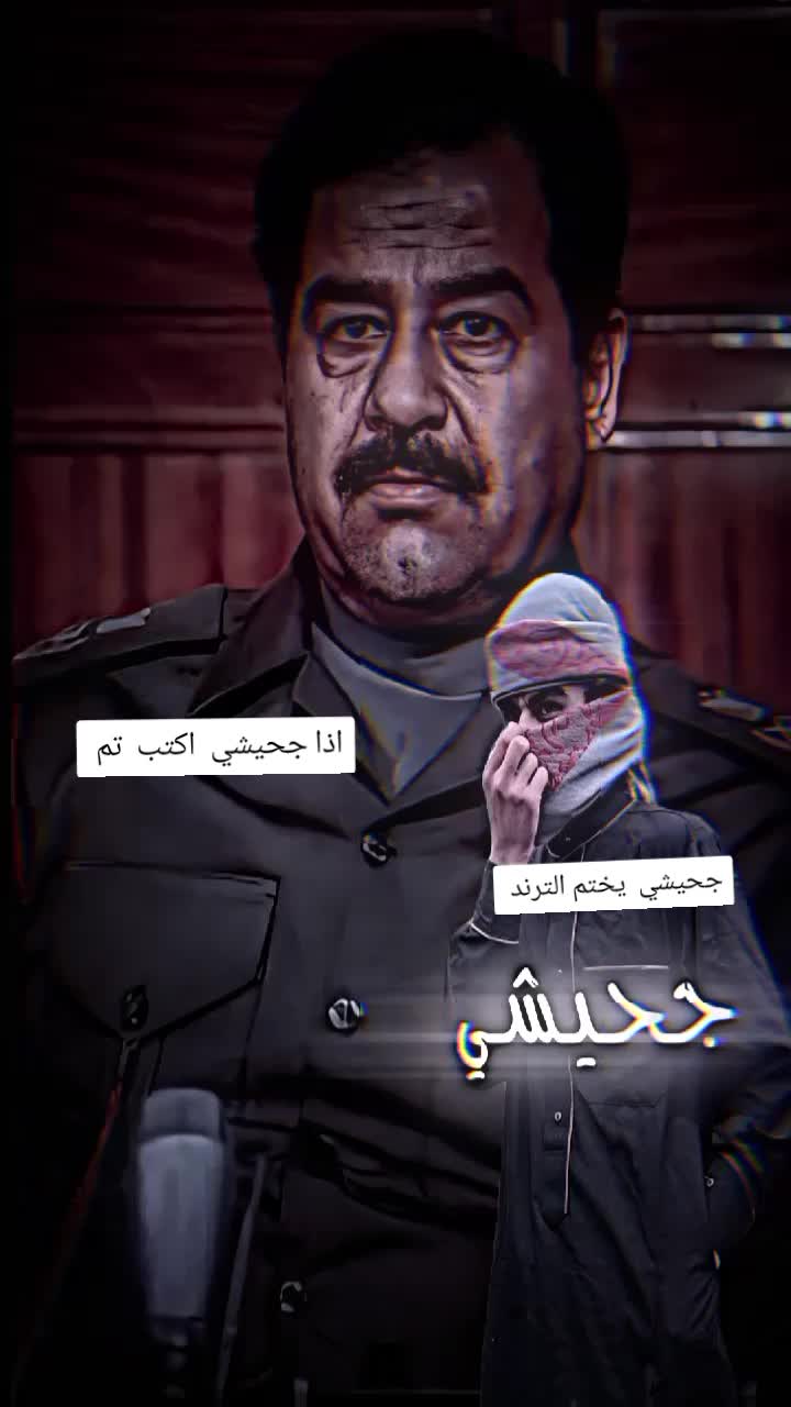 @زبيدي ابن الامير 🦅⚜️