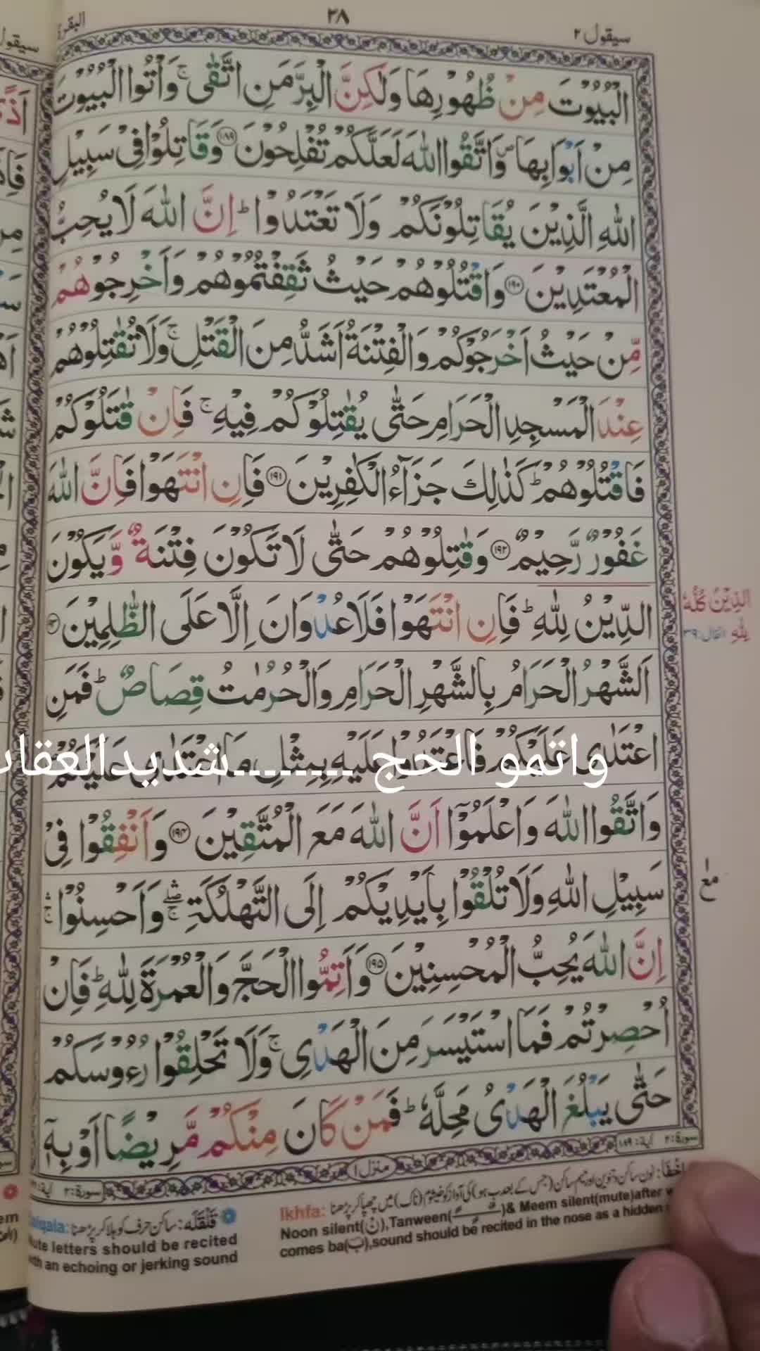 @Muhammad Bakir Kazim