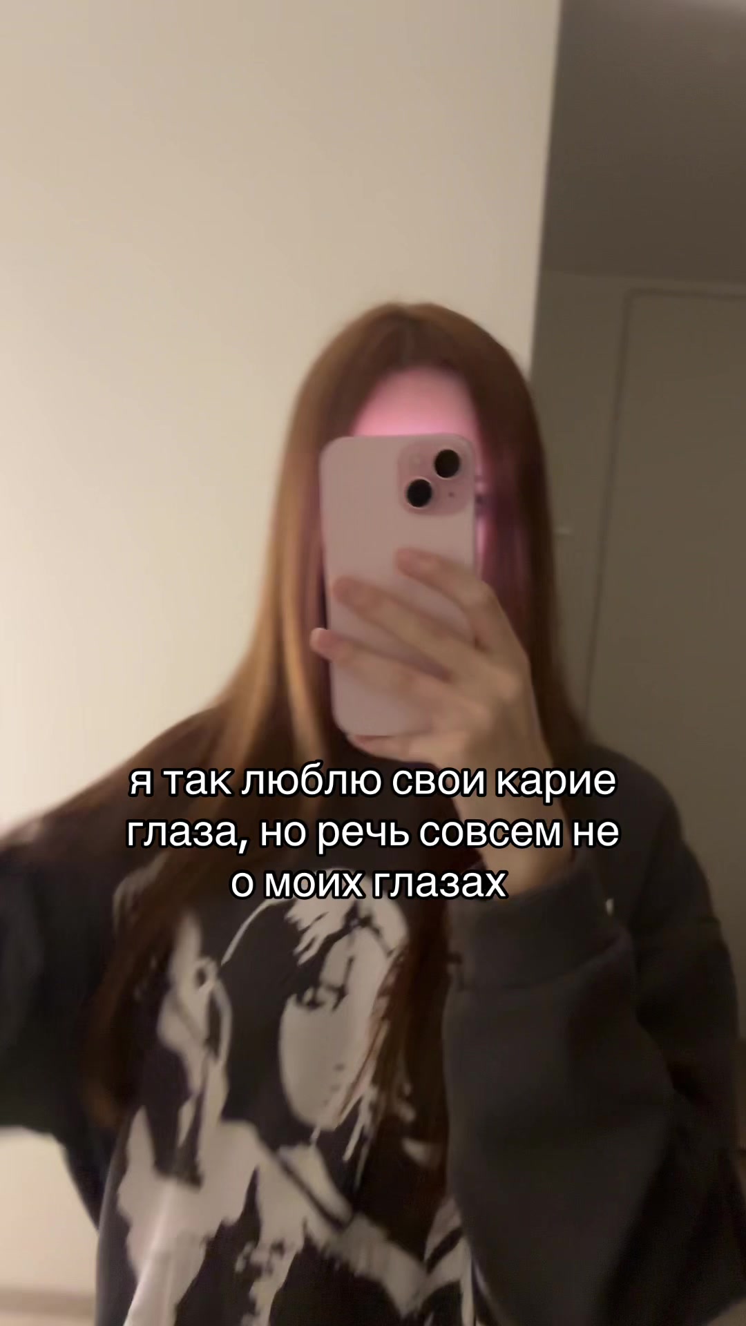 @кича