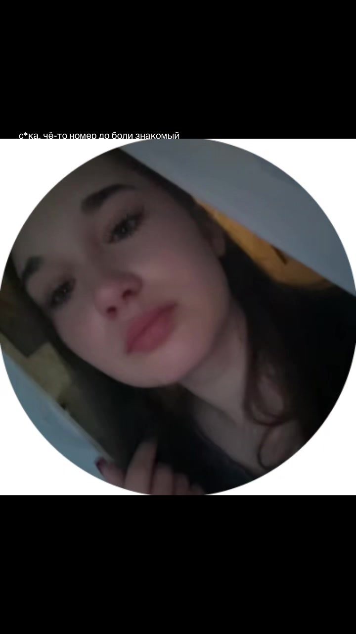 @Мируля