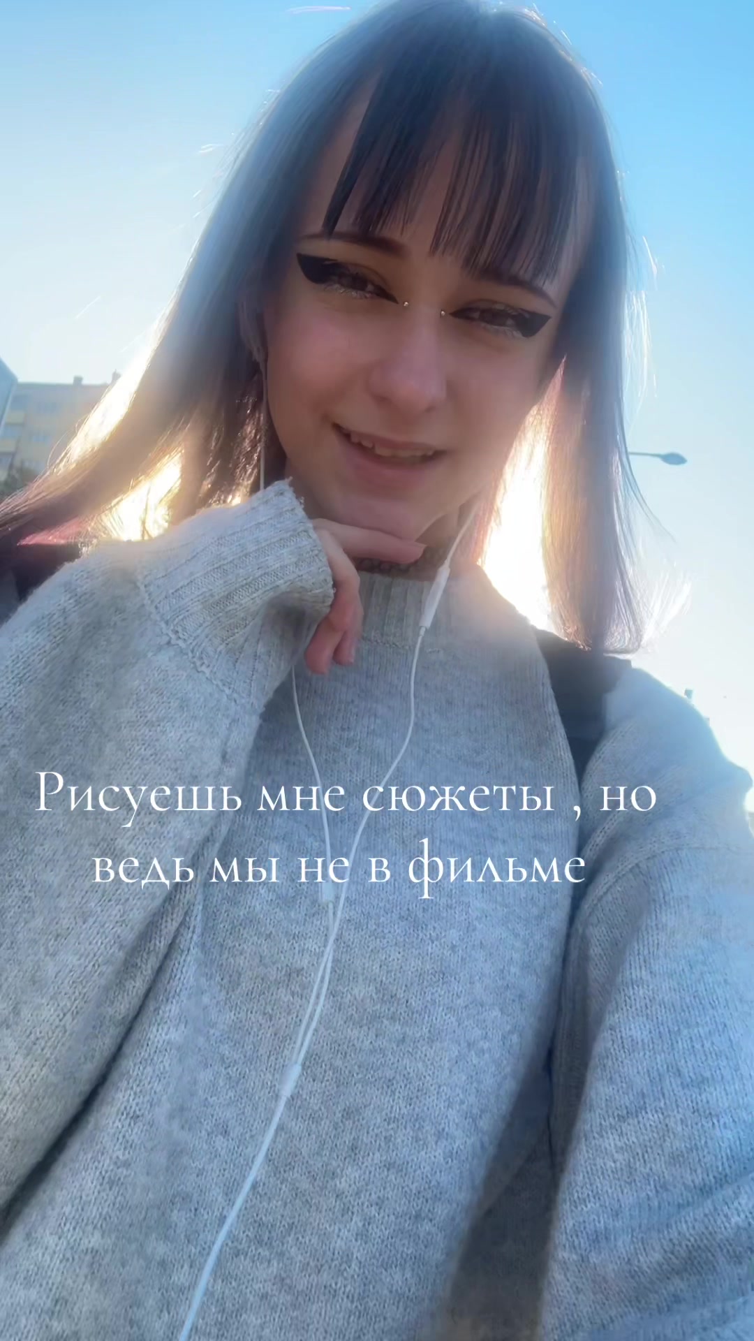 @Кириешка 😝