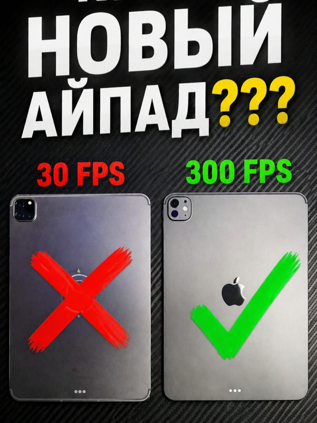@TwitchATATA