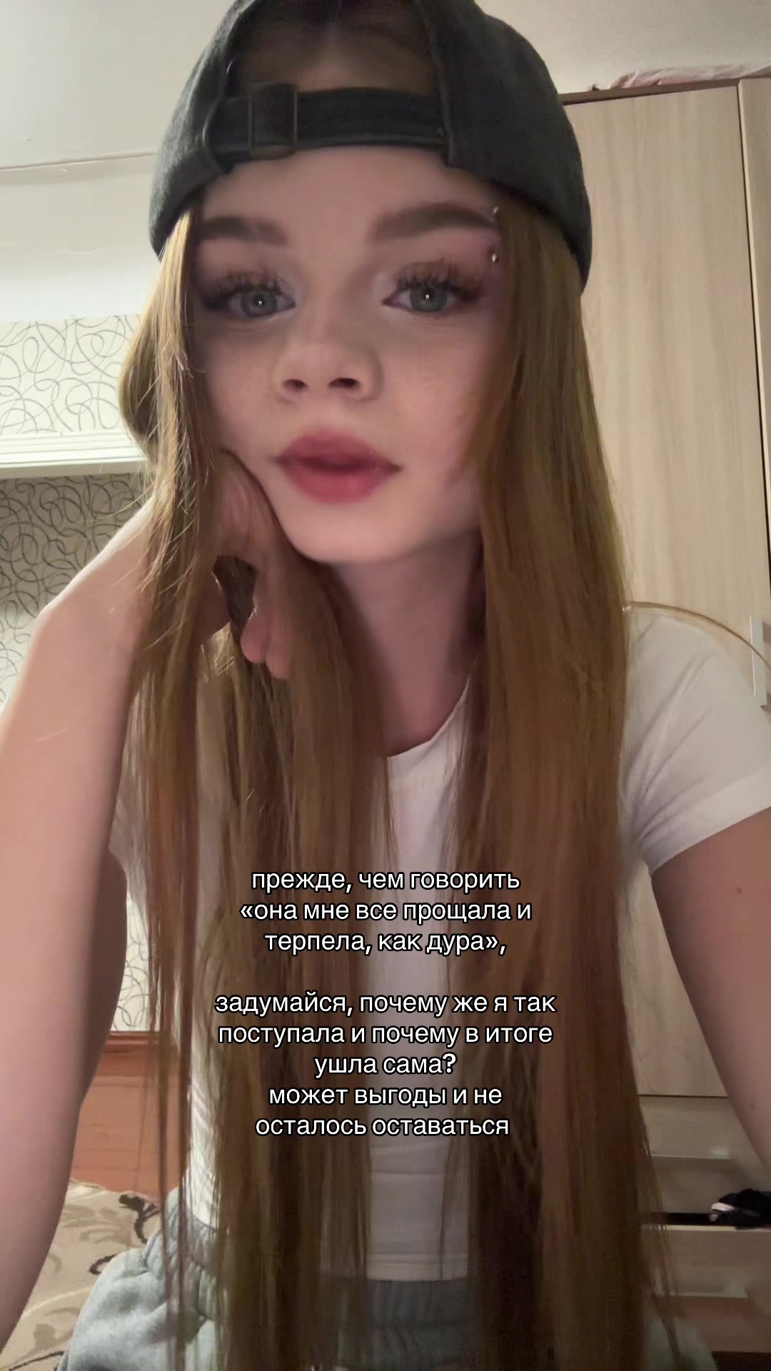 @грех🕷️