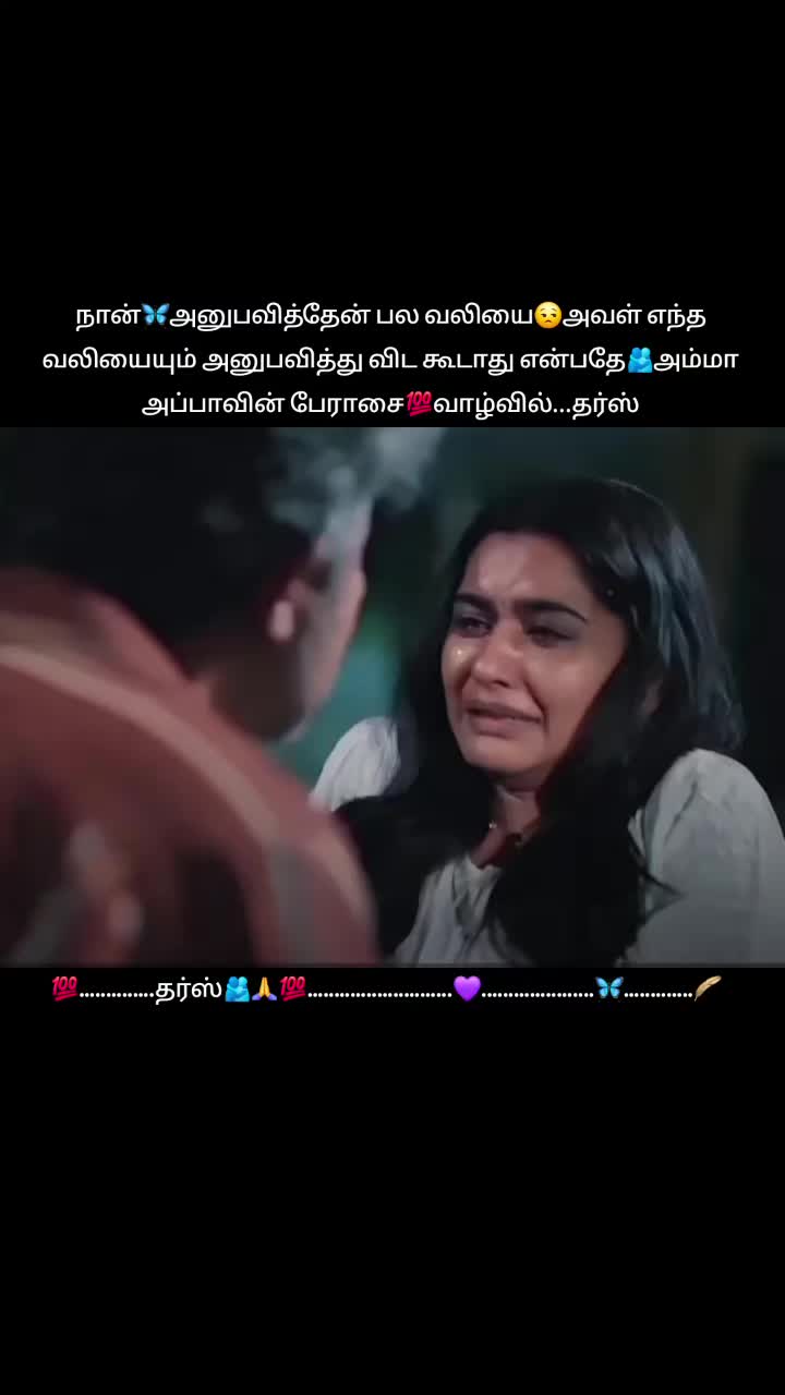 @தர்ஸ்🖤✨️