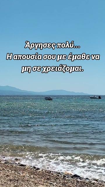 @&Kappa;&Upsilon;&Mu;&Alpha;&Tau;&Alpha; &Phi;&Iota;&Lambda;&Omicron;&Sigma;&Omicron;&Phi;&Iota;&Alpha;&Sigma;