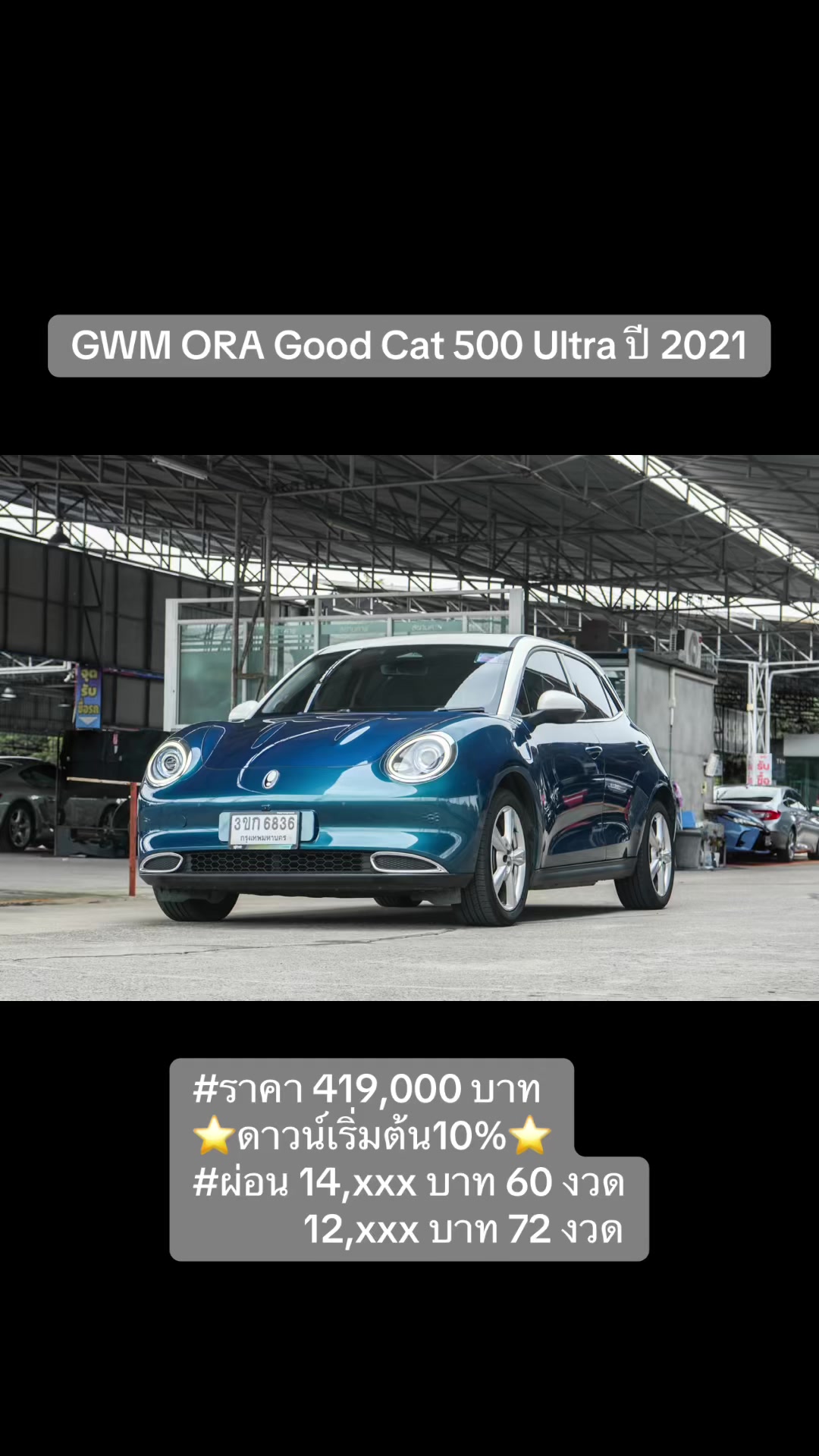 @Cars for sale by BM