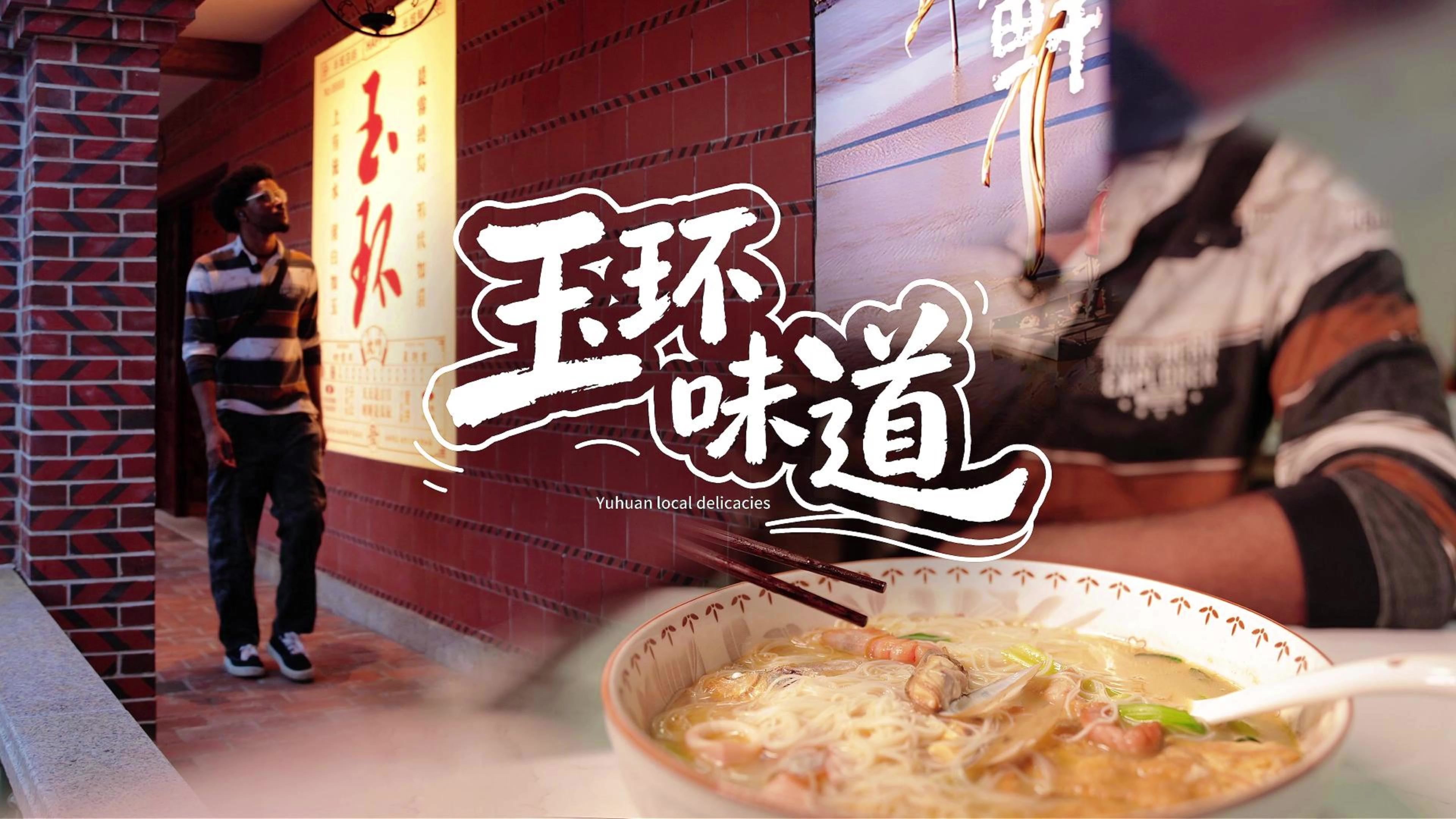 @yuhuan2024
