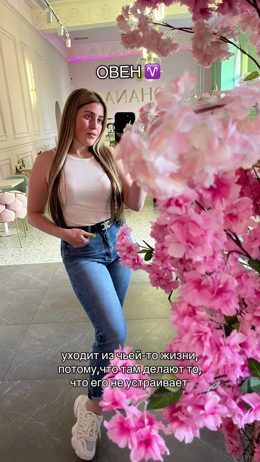 @tvoi_persik