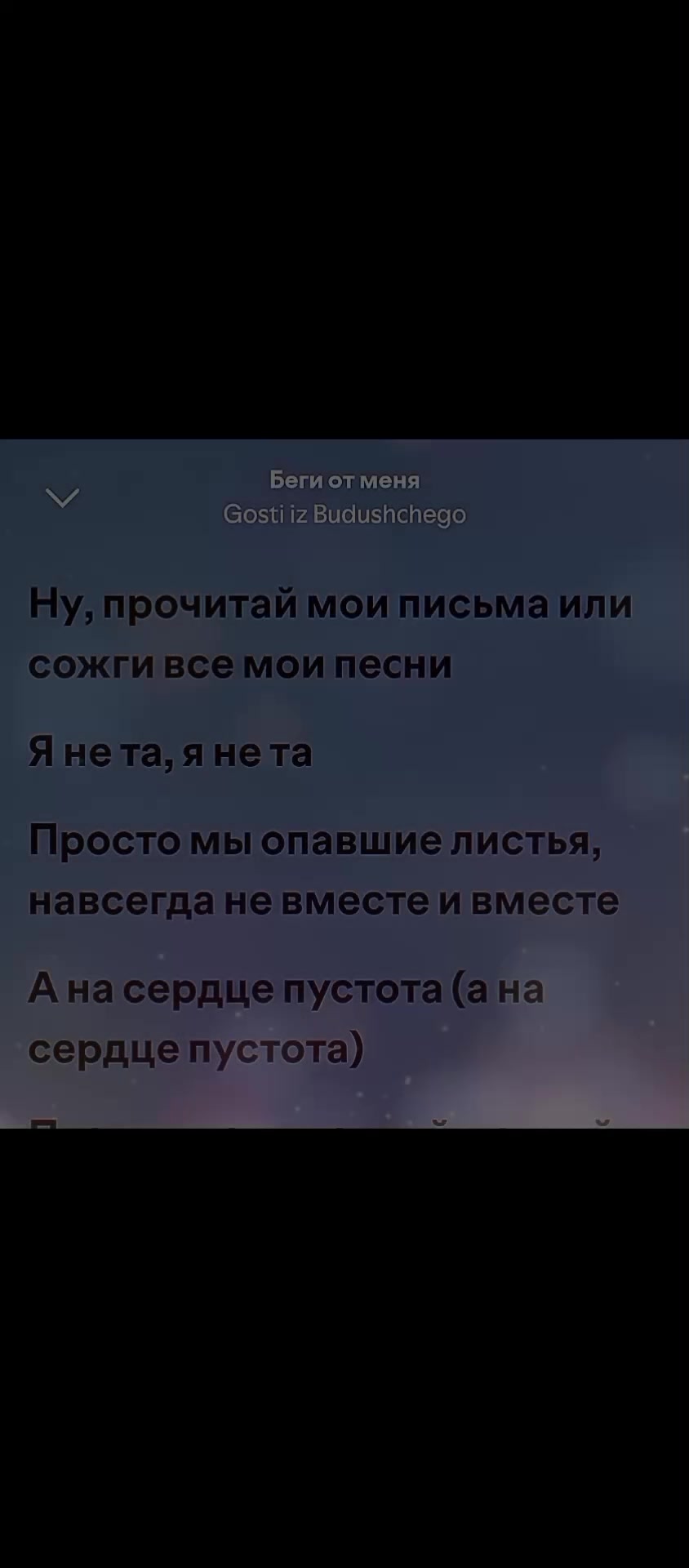 @music