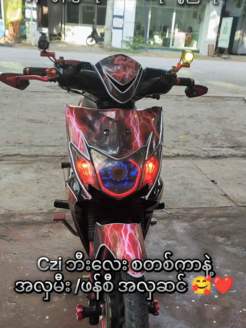 @ထွန်းထွန်းဦး ဆိုင်ကယ်ပစ္စည်း
