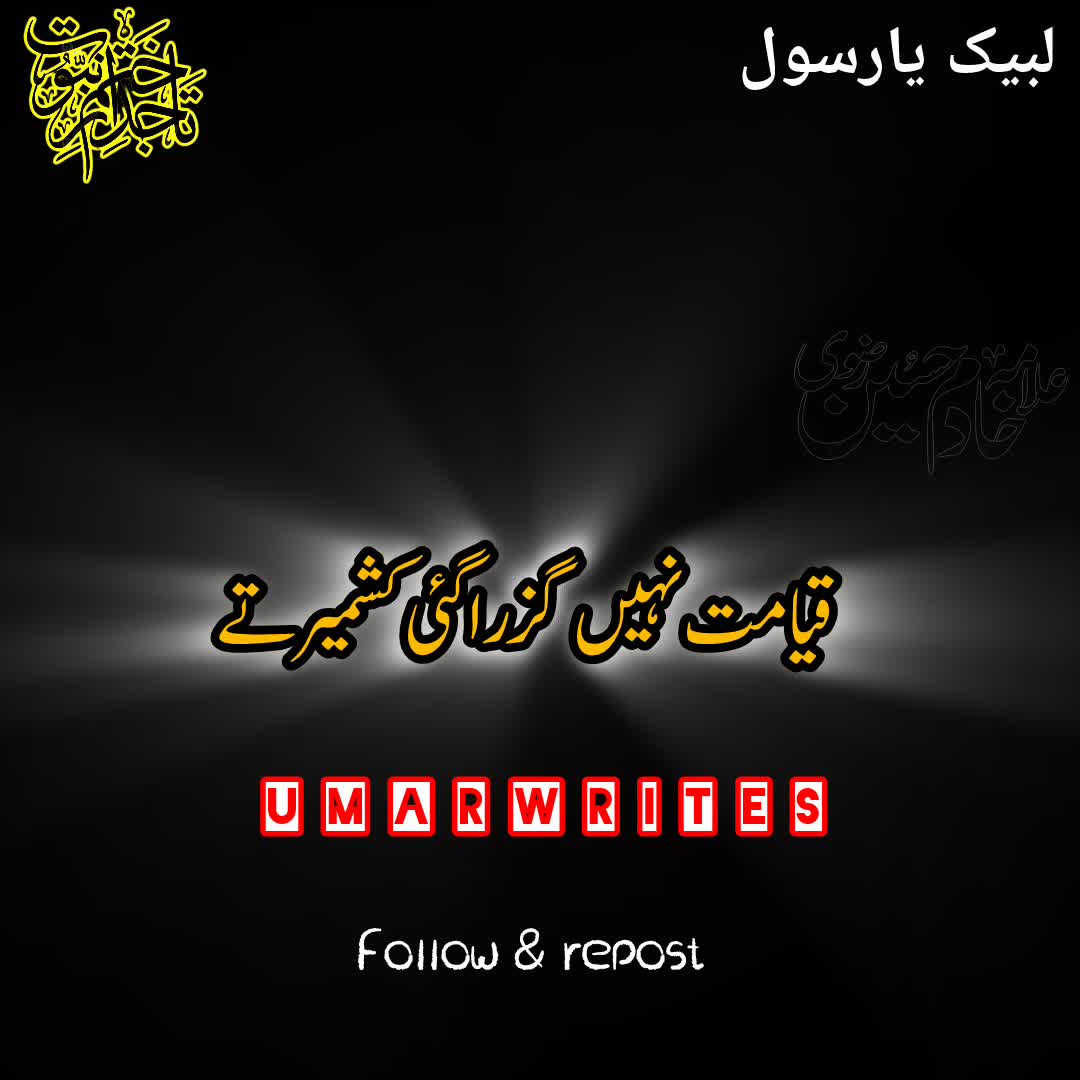 @☝️⭐༄گمنام مجاھد༄⭐💫