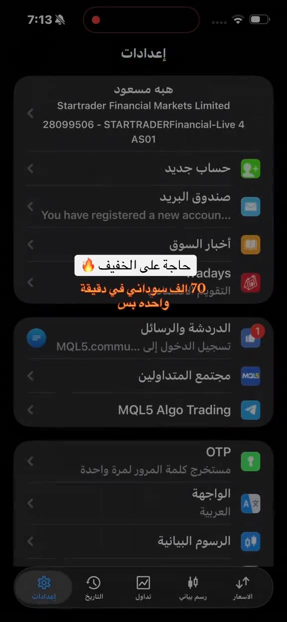 @Shoo Trading 📊💪