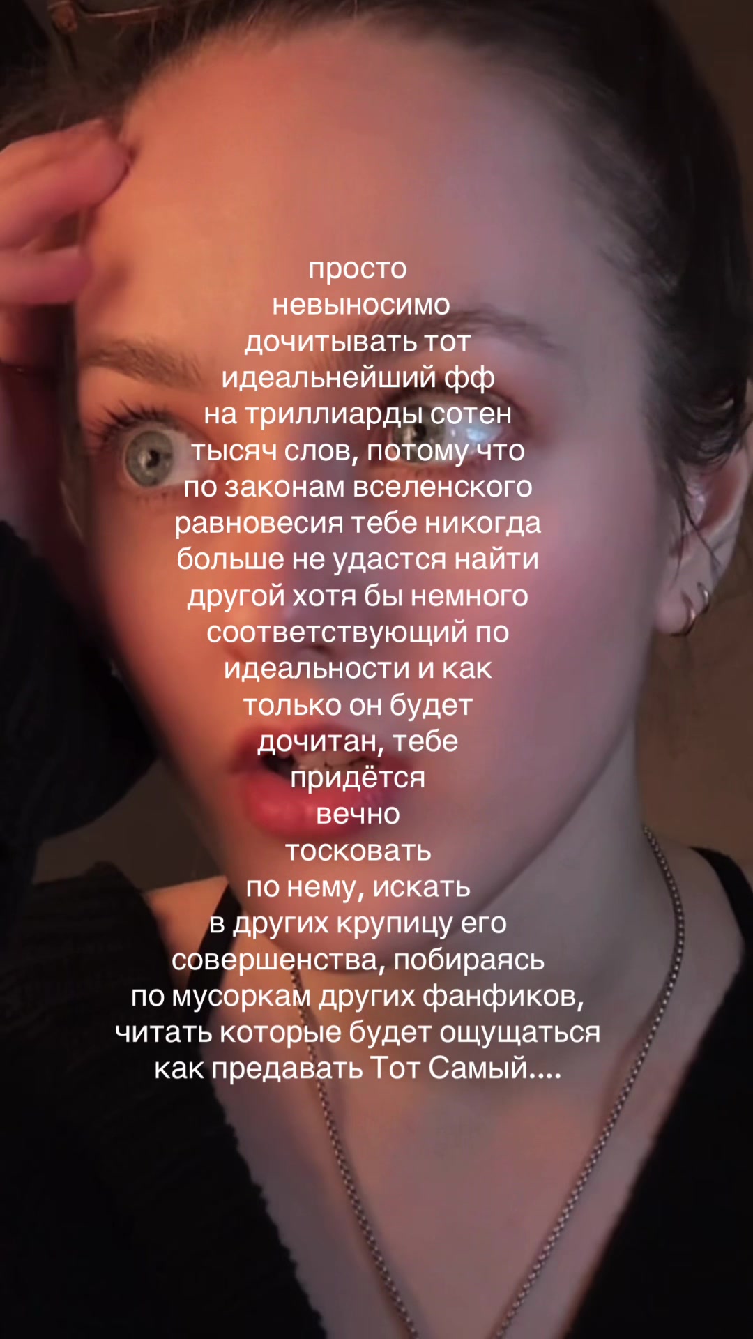 @tg --- аверлина
