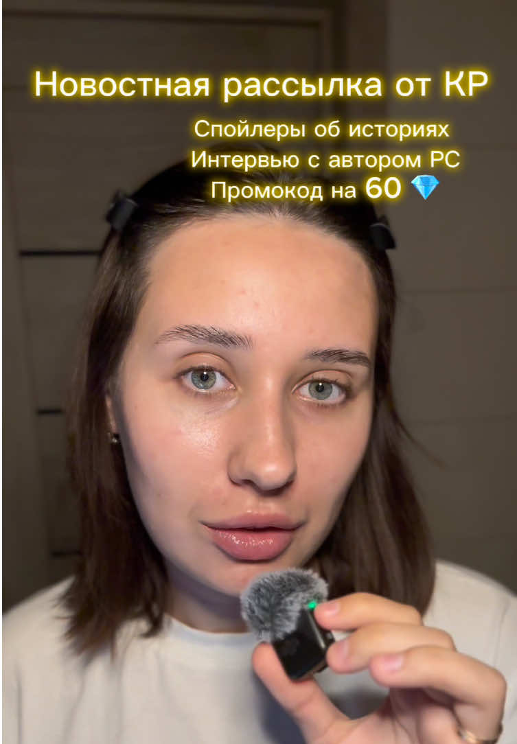@Лиза опять влюбилась |КР|ВН|