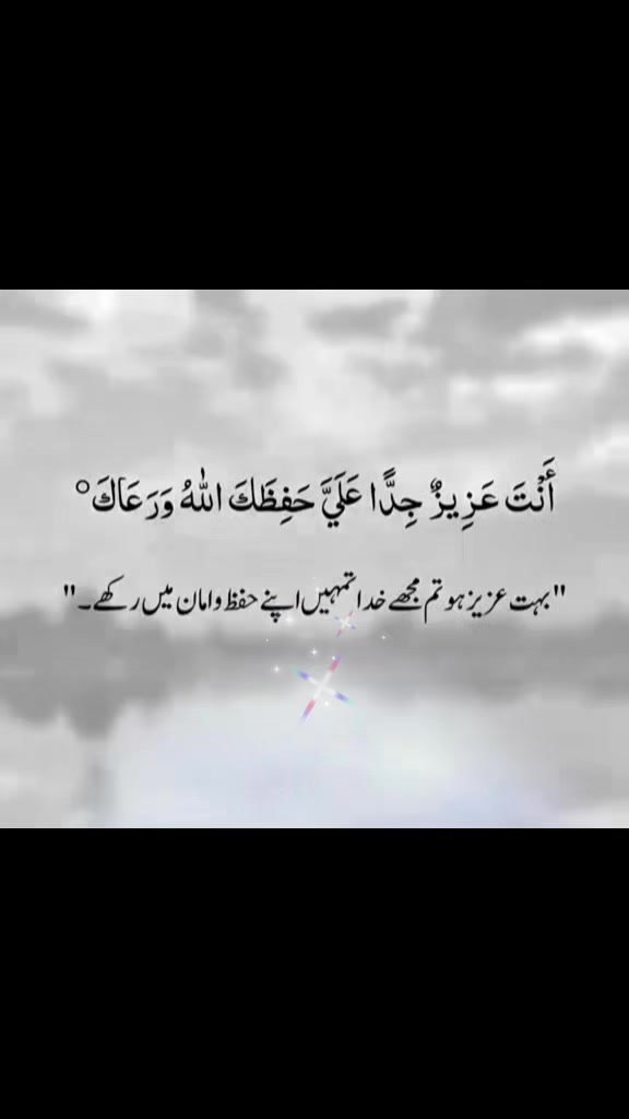 @Faizoon Forever