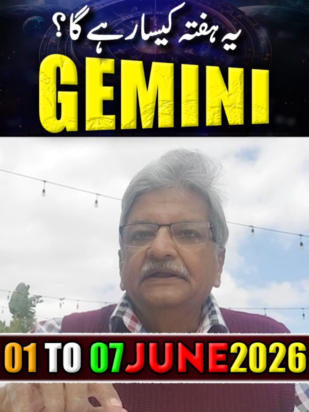 @Ajmal Rahim Astrologer