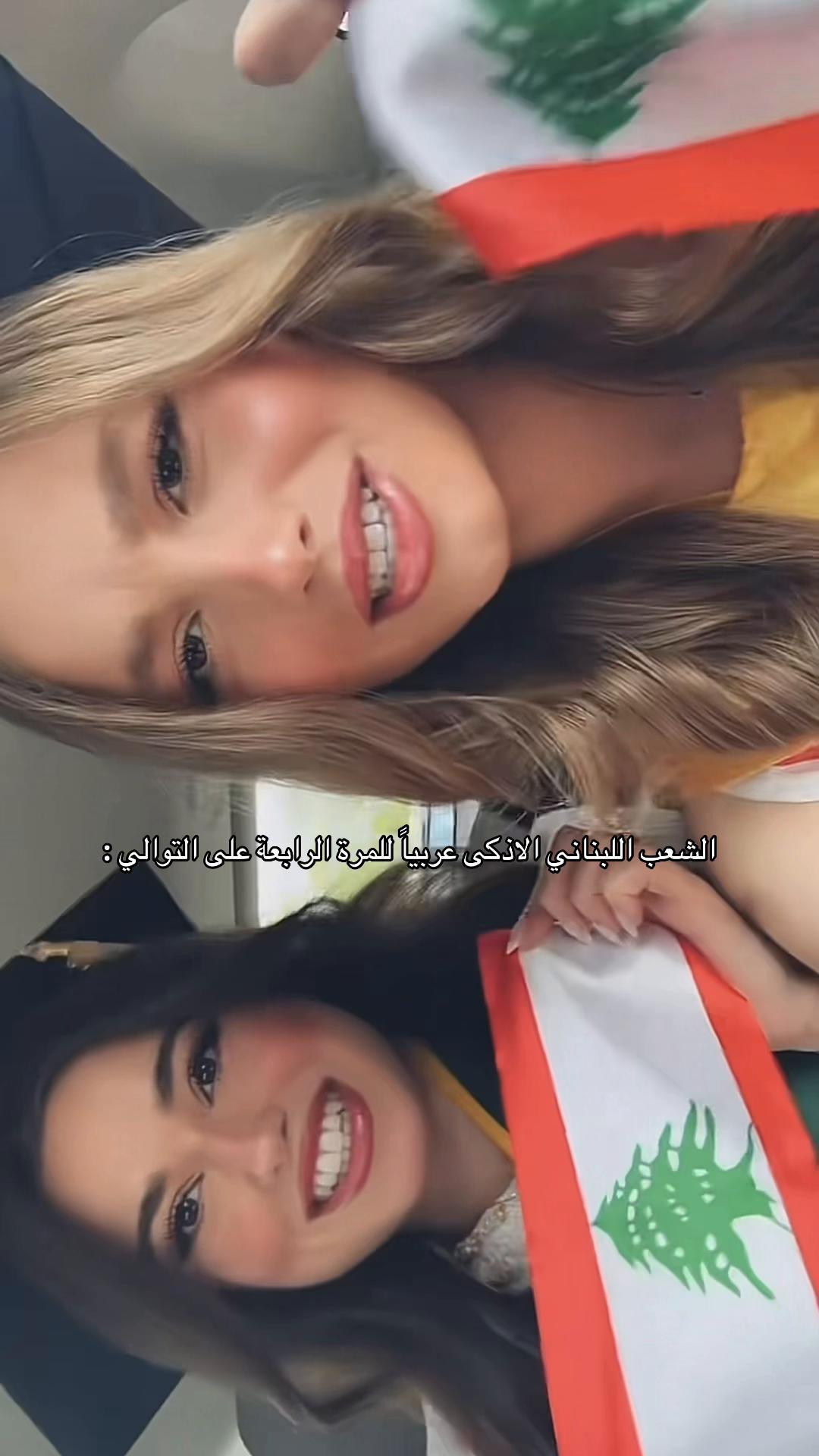 @🇱🇧