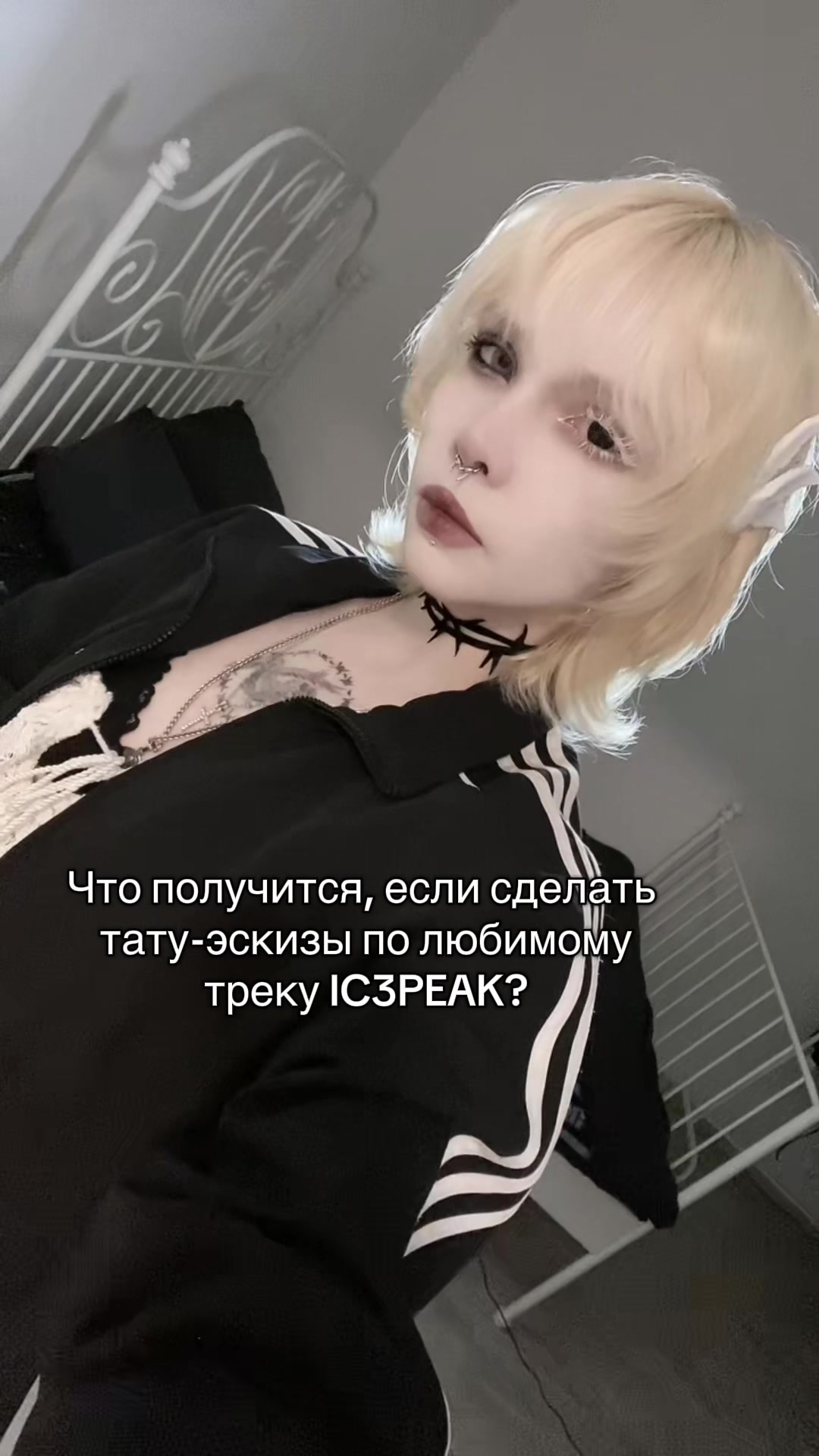 @честнее иуды