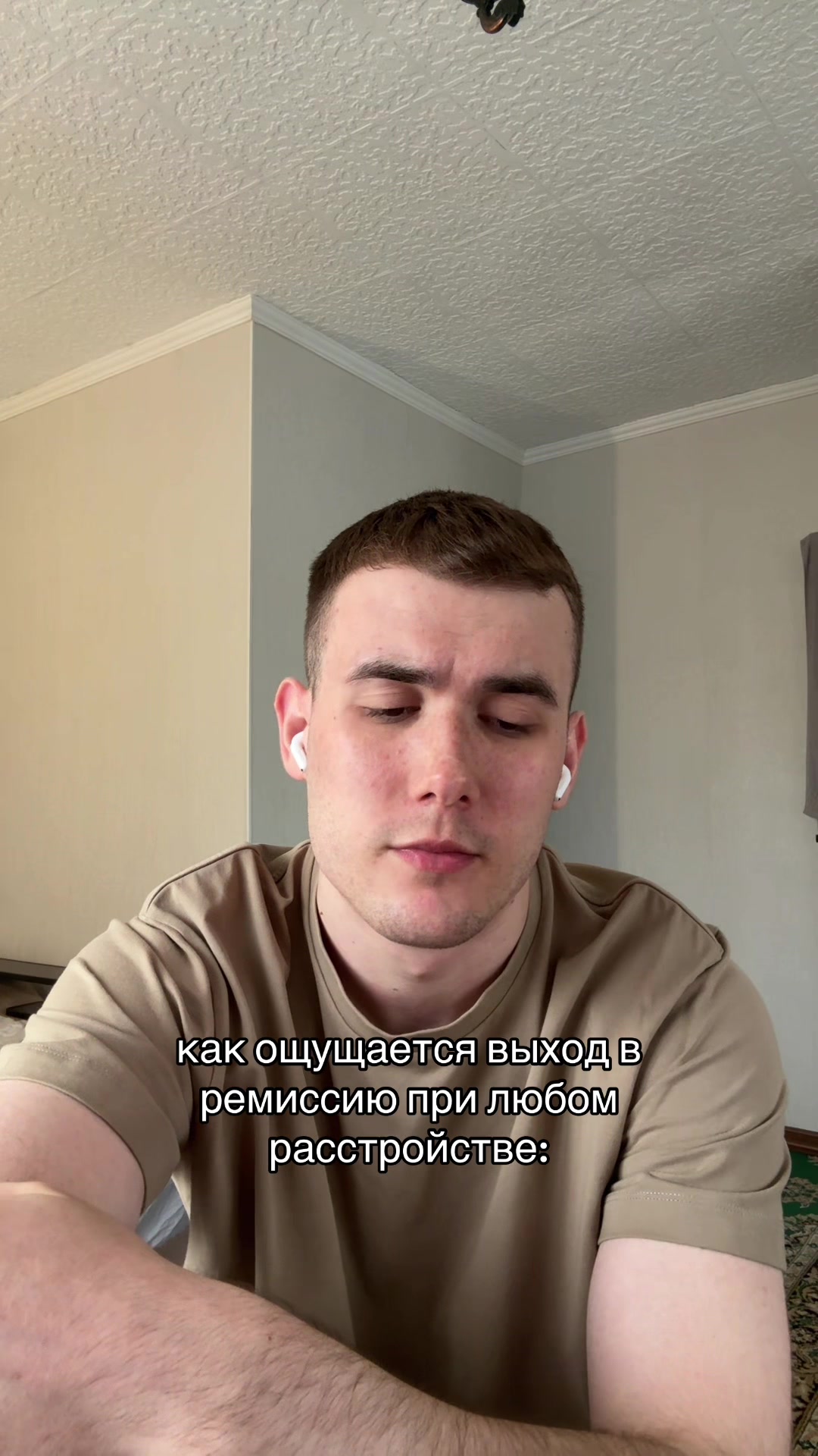@ПСИХОЛОГ КПТ | ОНЛАЙН