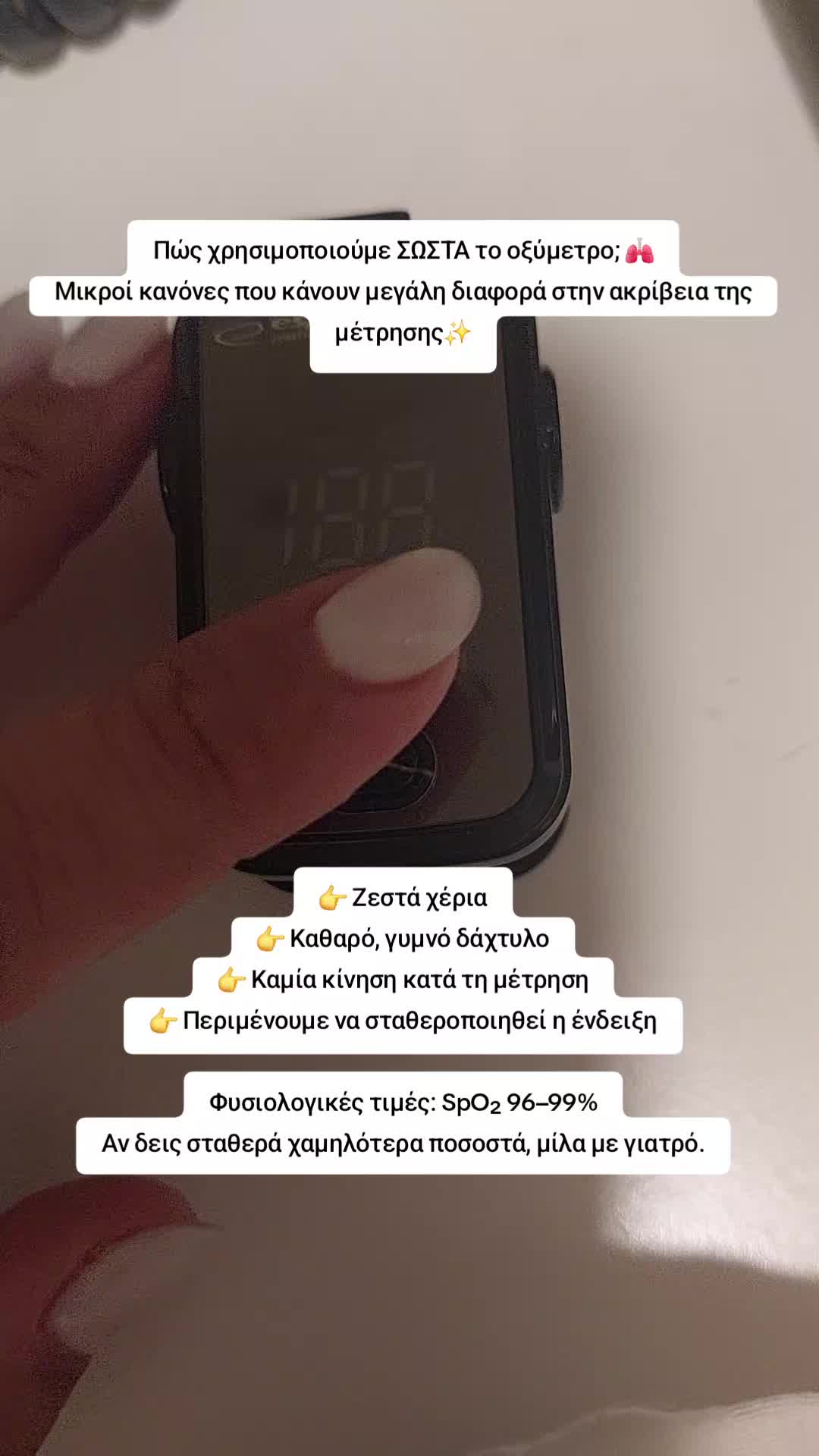 @Ideapharm.gr