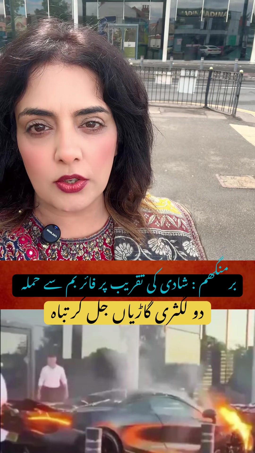 @Saima Haroon