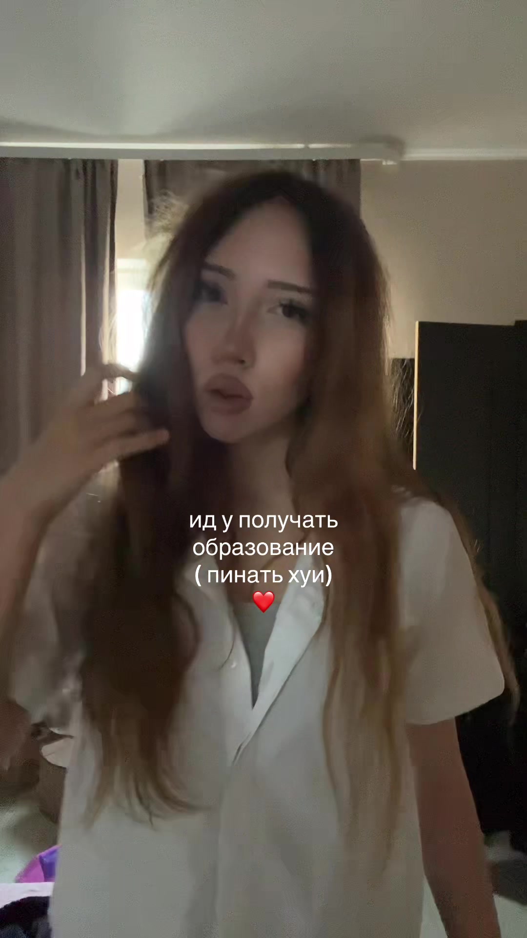 @каянная
