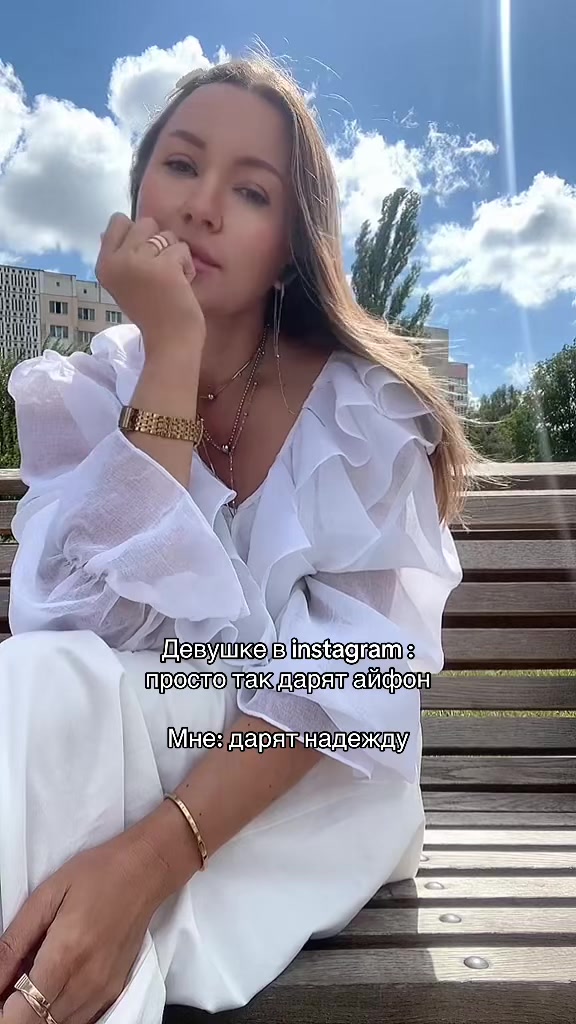 @Не Рина