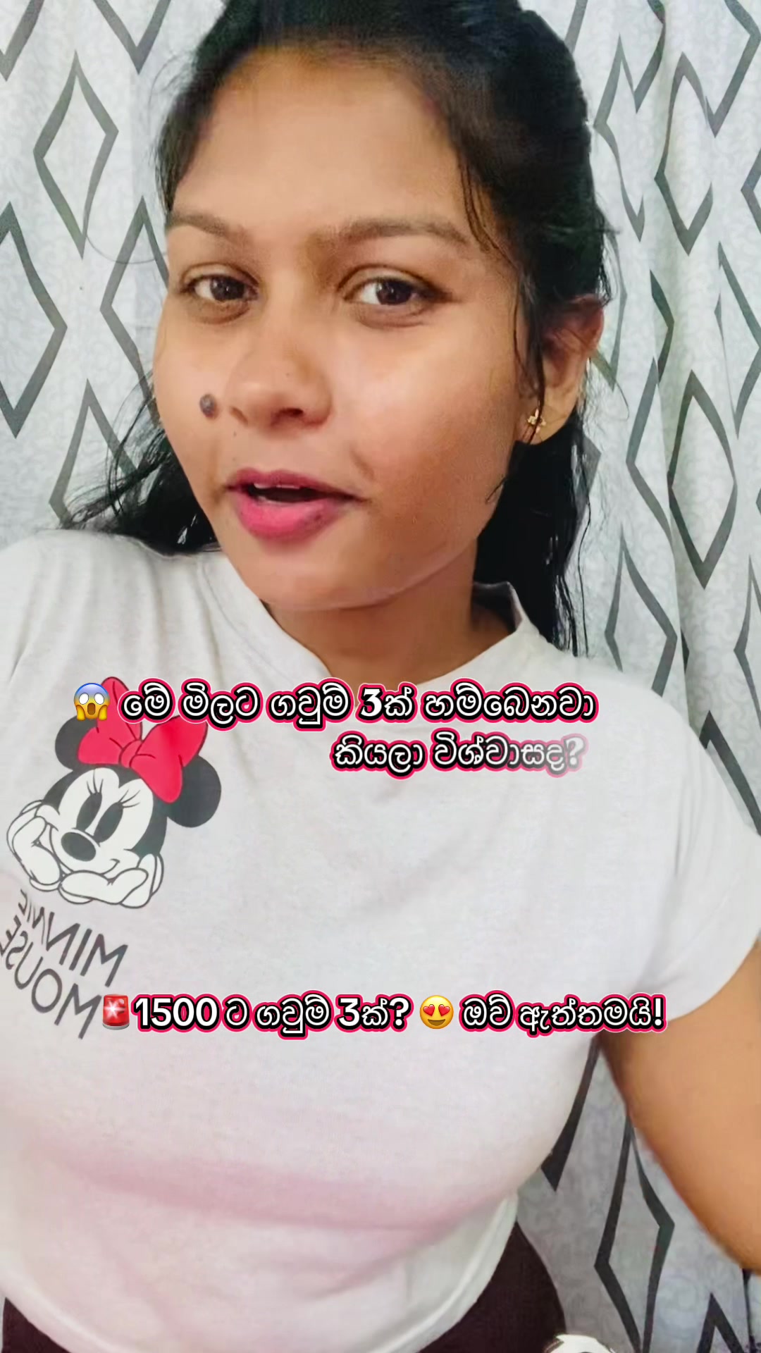 @🦋 චමූ 🦋