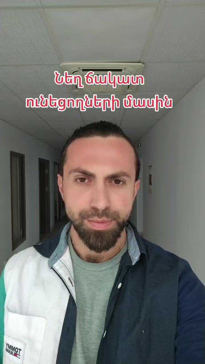 @Arsen Khachatryan