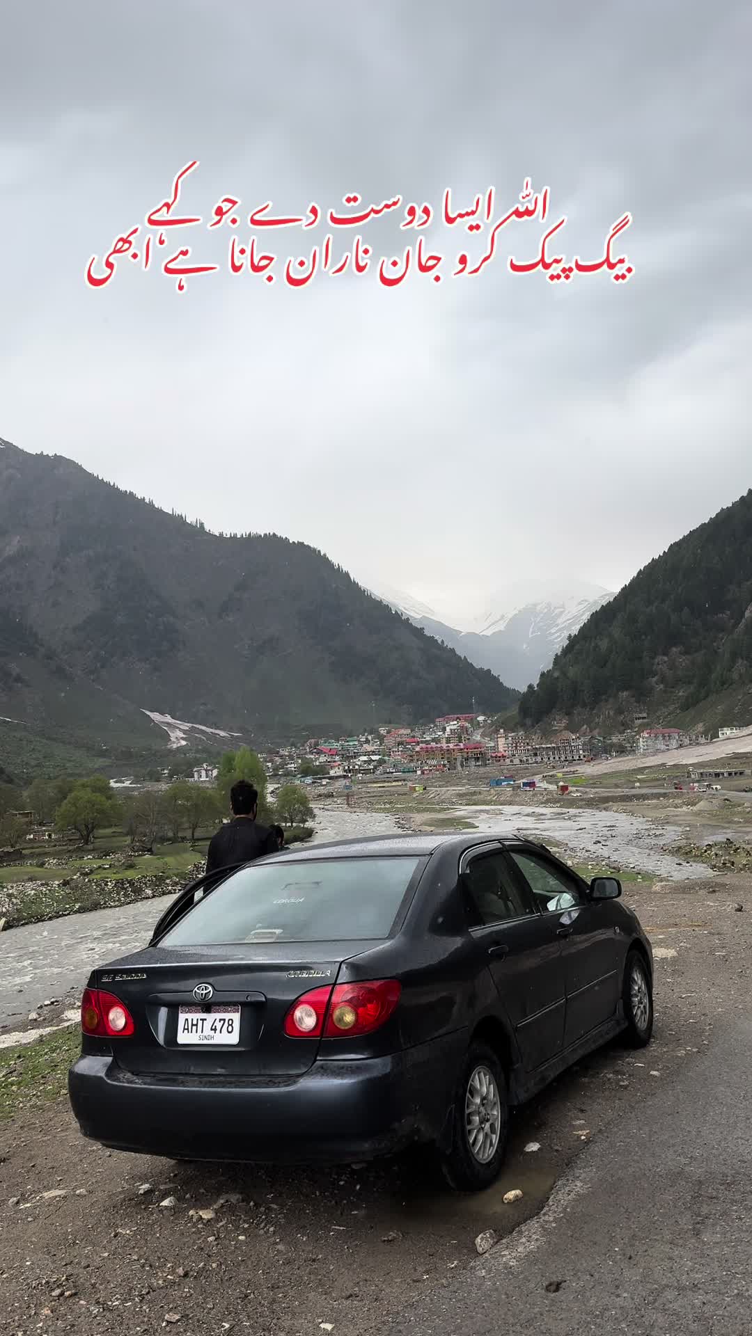 @Pakistan Travel Planner