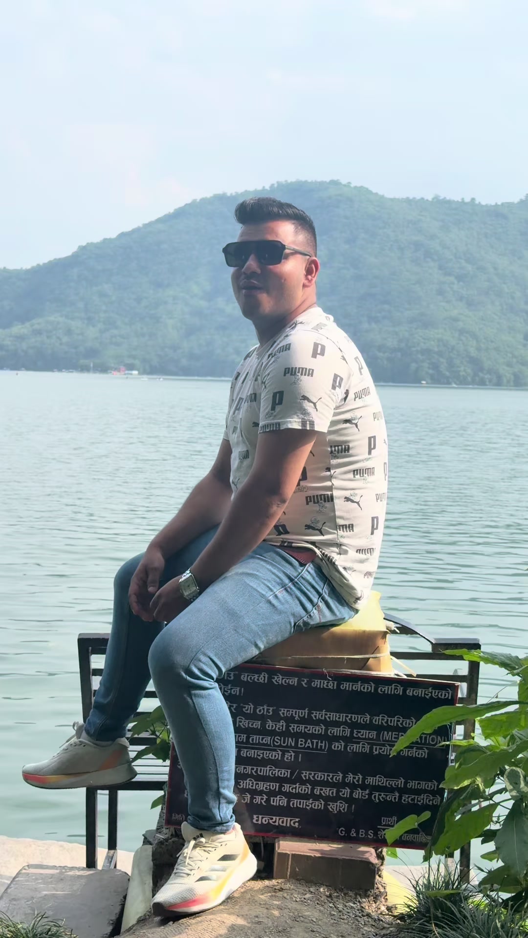 @Rajan Dhakal