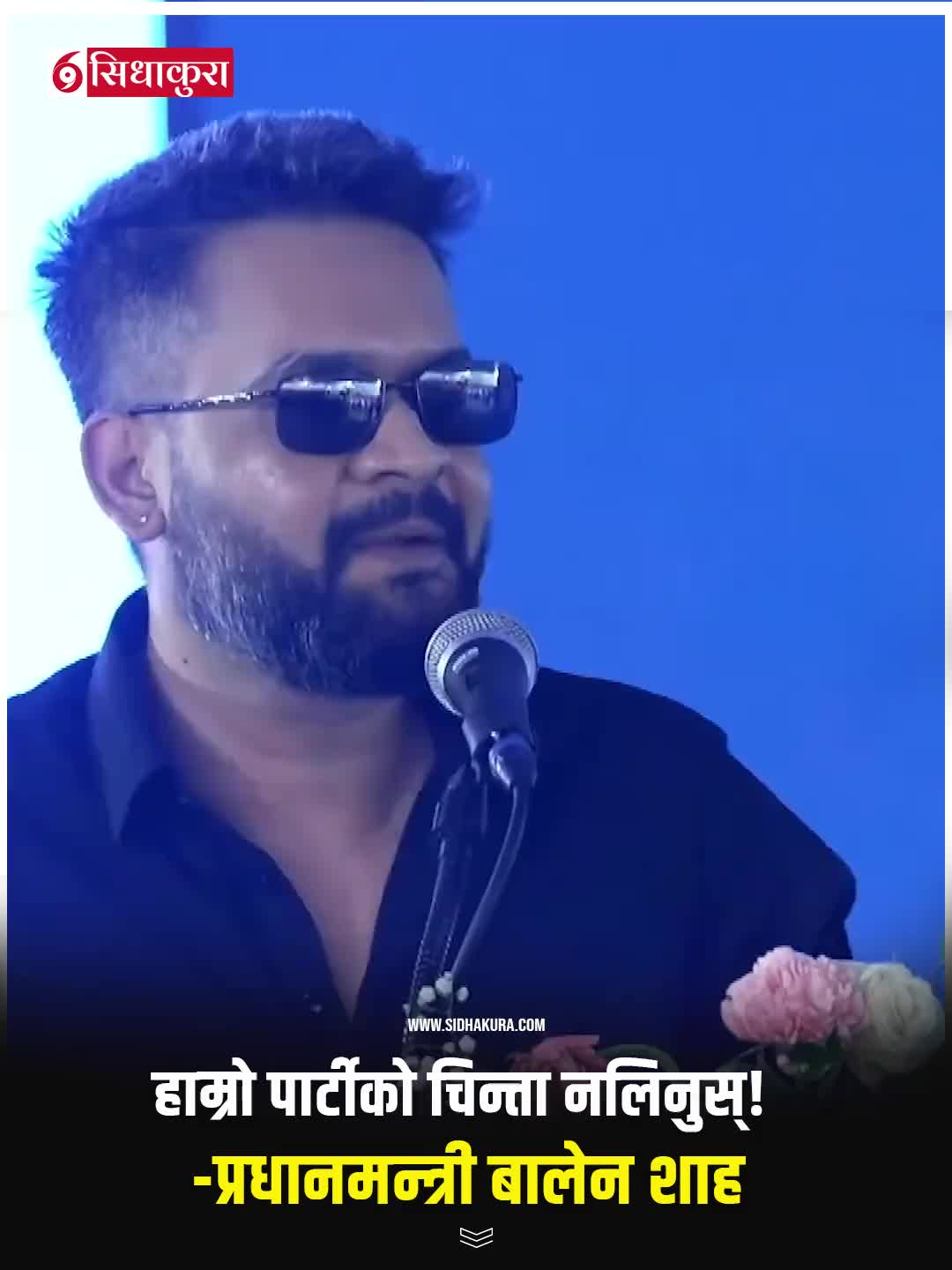 @Aniket singh😘