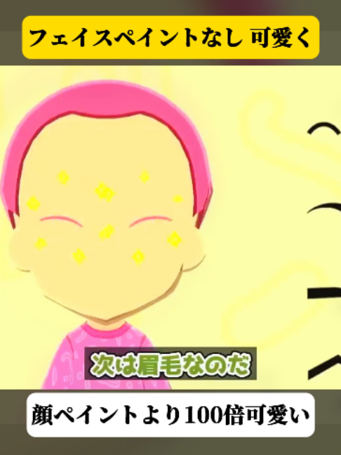 @ShinichiTokuda