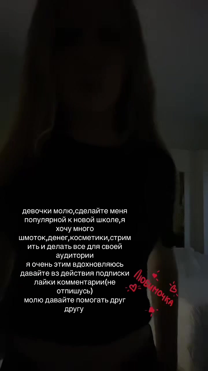 @лэсявиш