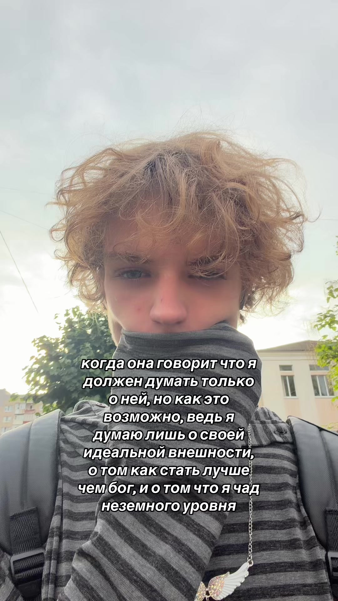 @анкилл главный чад мира