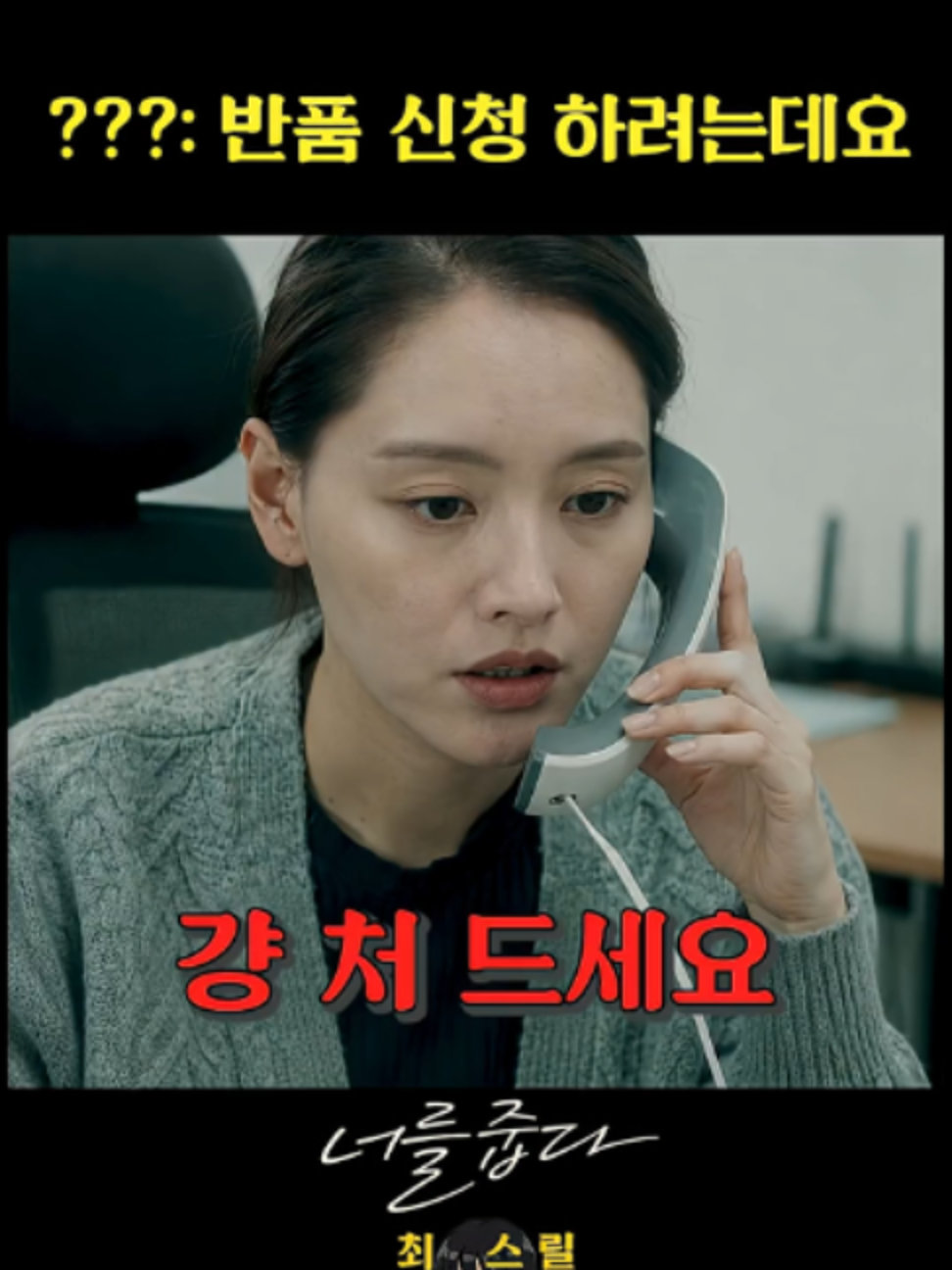 @사연듣고가요