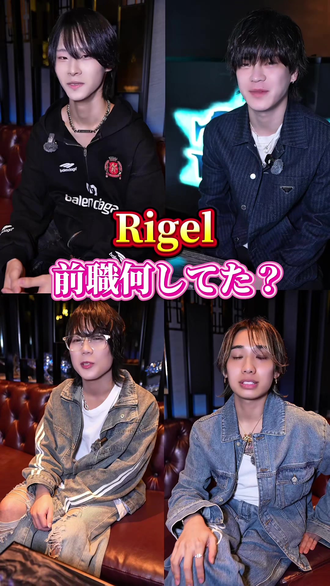 @Rigel.official(大阪店)