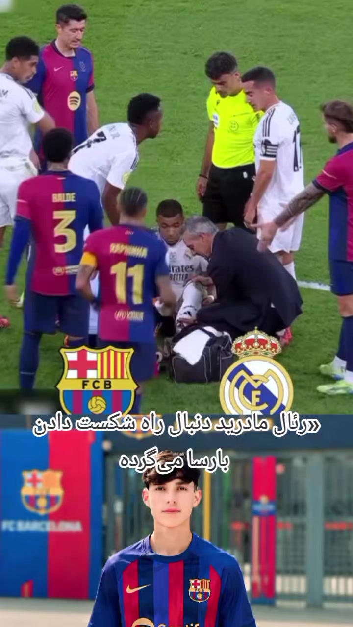 @طرفدارن بارسلونا