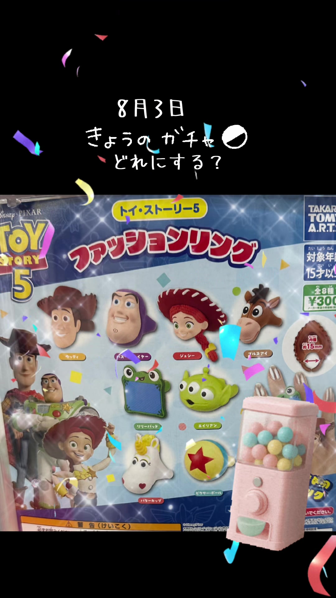 @マンガ倉庫太宰府店