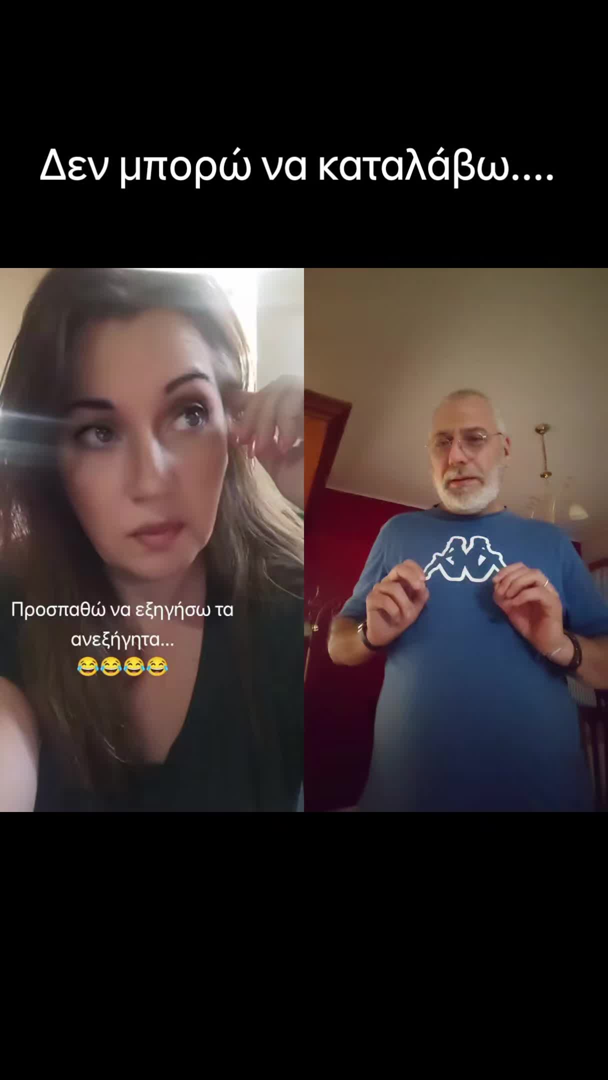 @Nikos Kougiotas