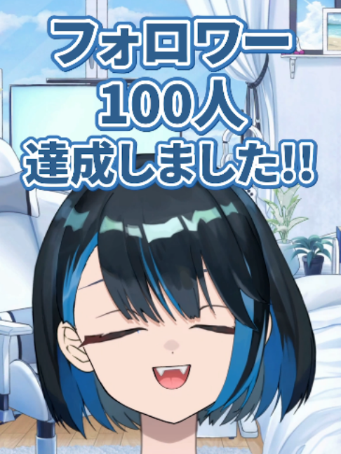 @朔