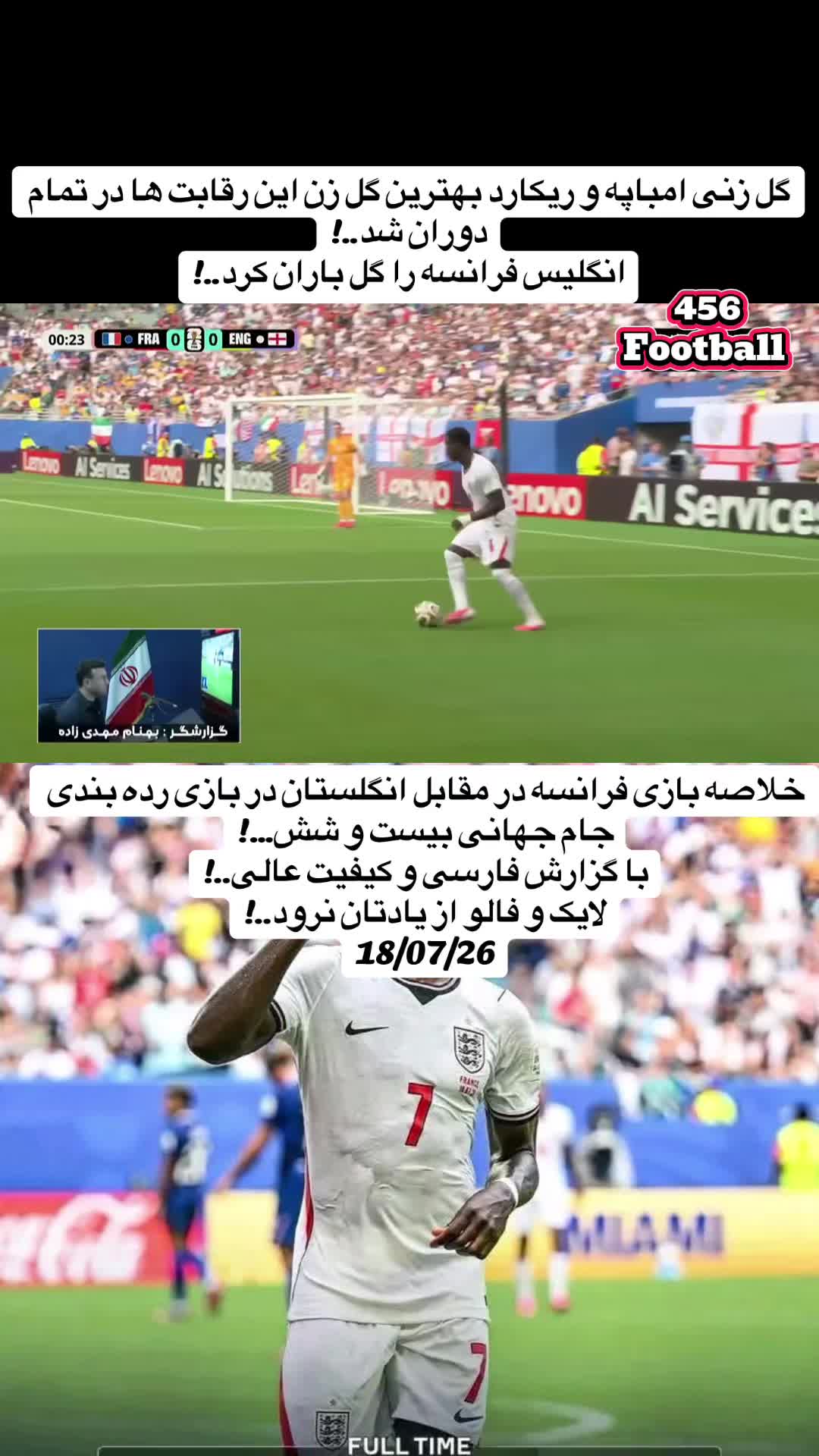 @456.football