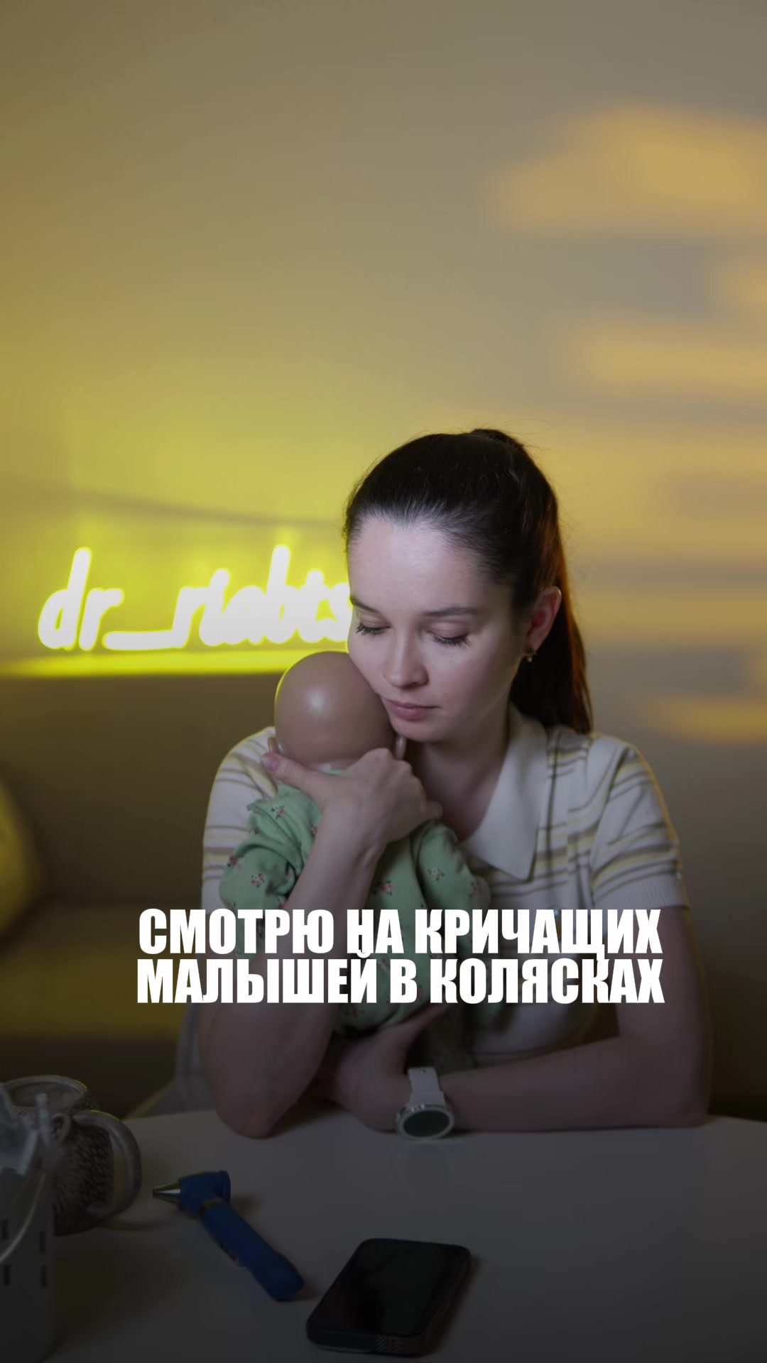 @dr.Riabtseva