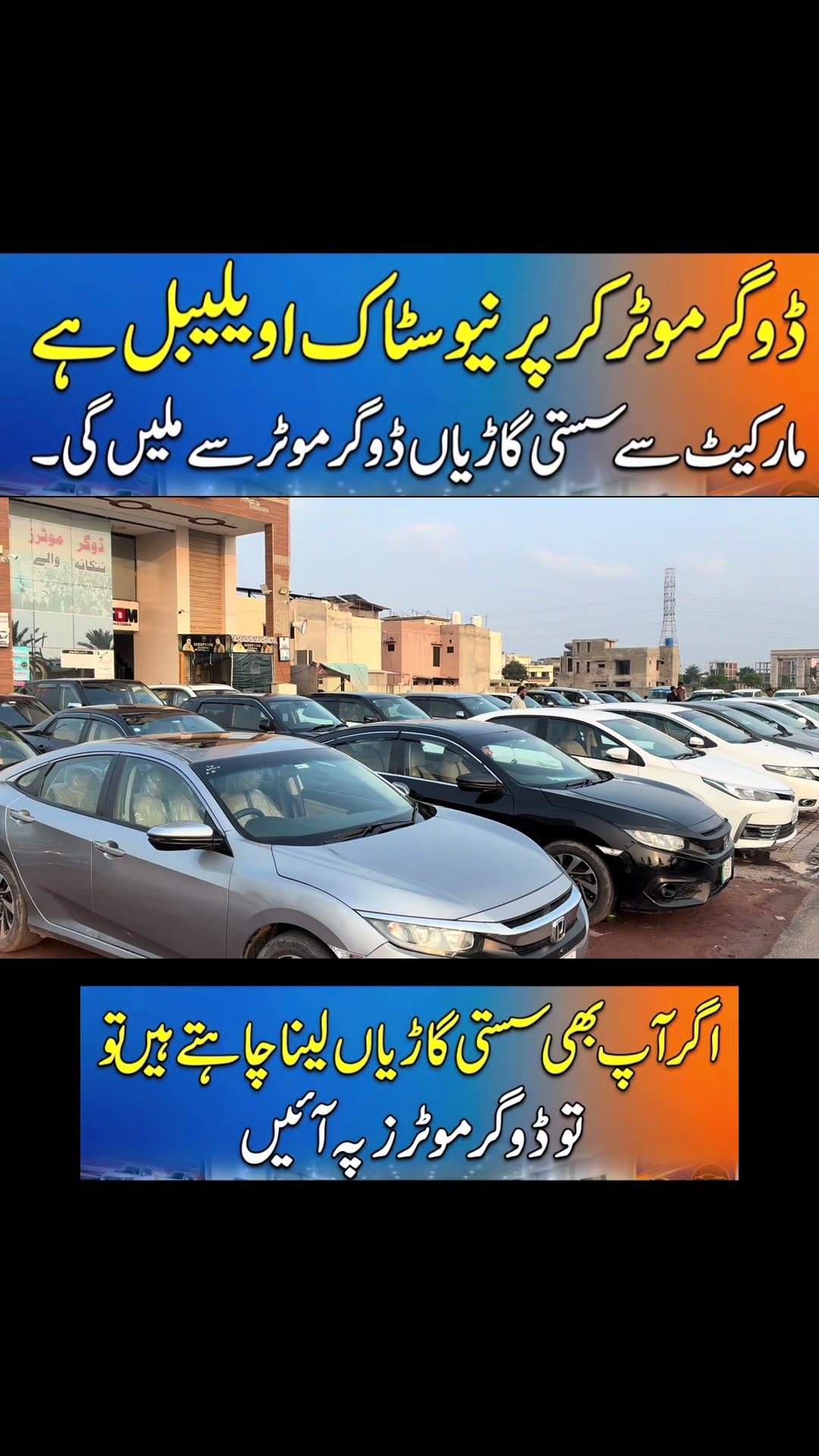 @shahzaddogarn