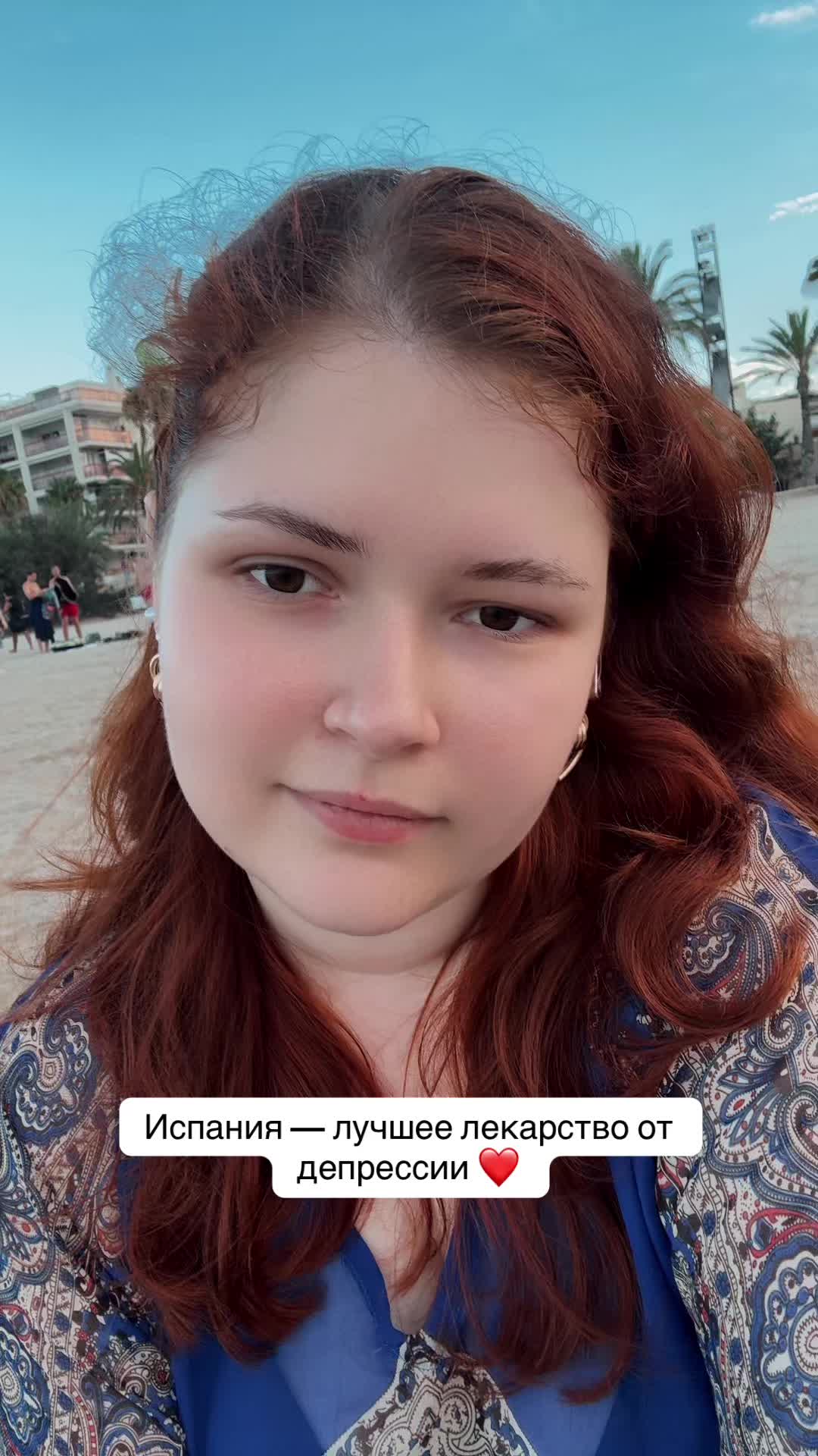 @Lana | My Little Europe 🫶🏻