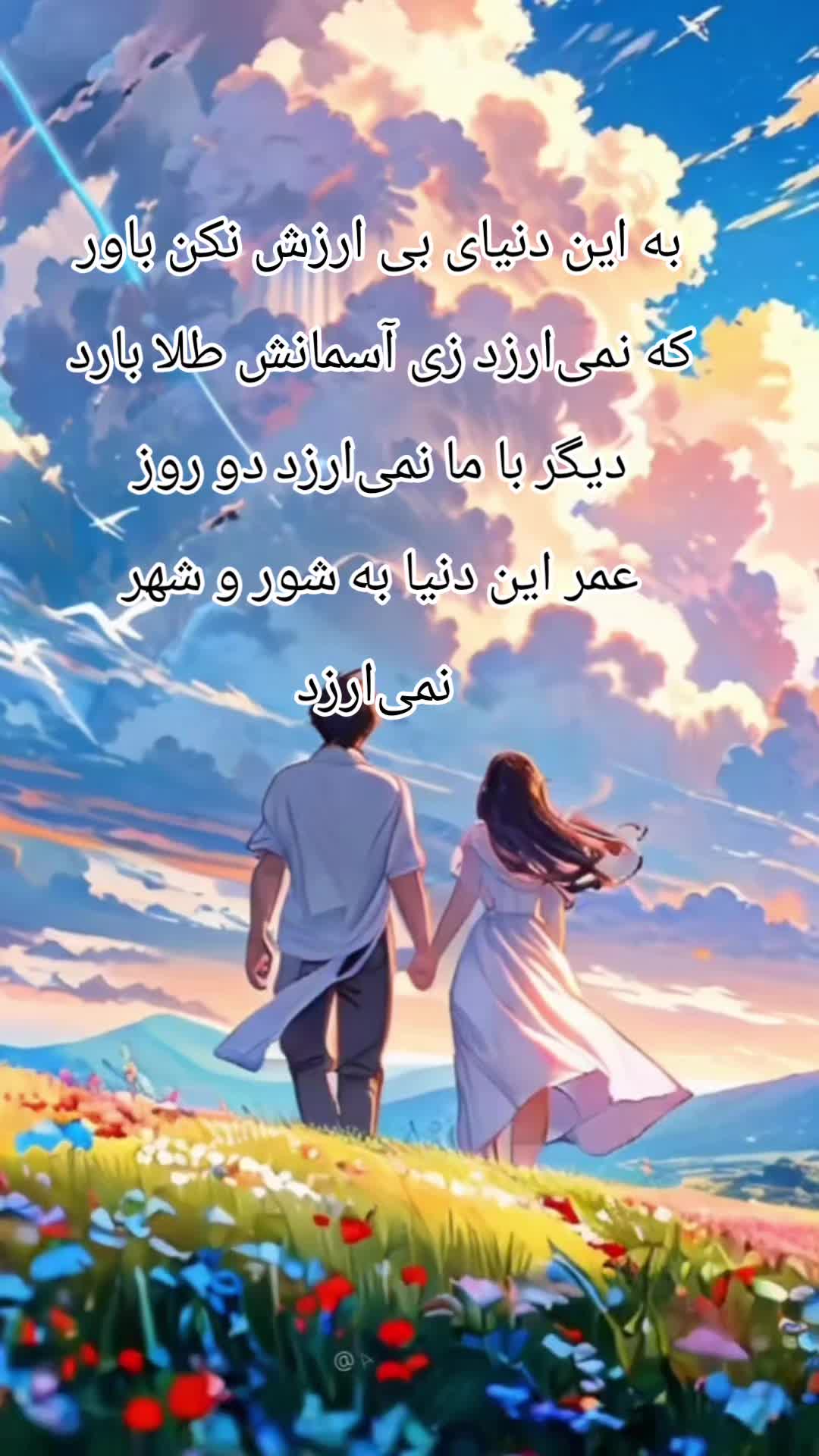 @Fatema 🇦🇫🇩🇪