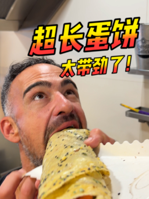 @西班牙陈挺